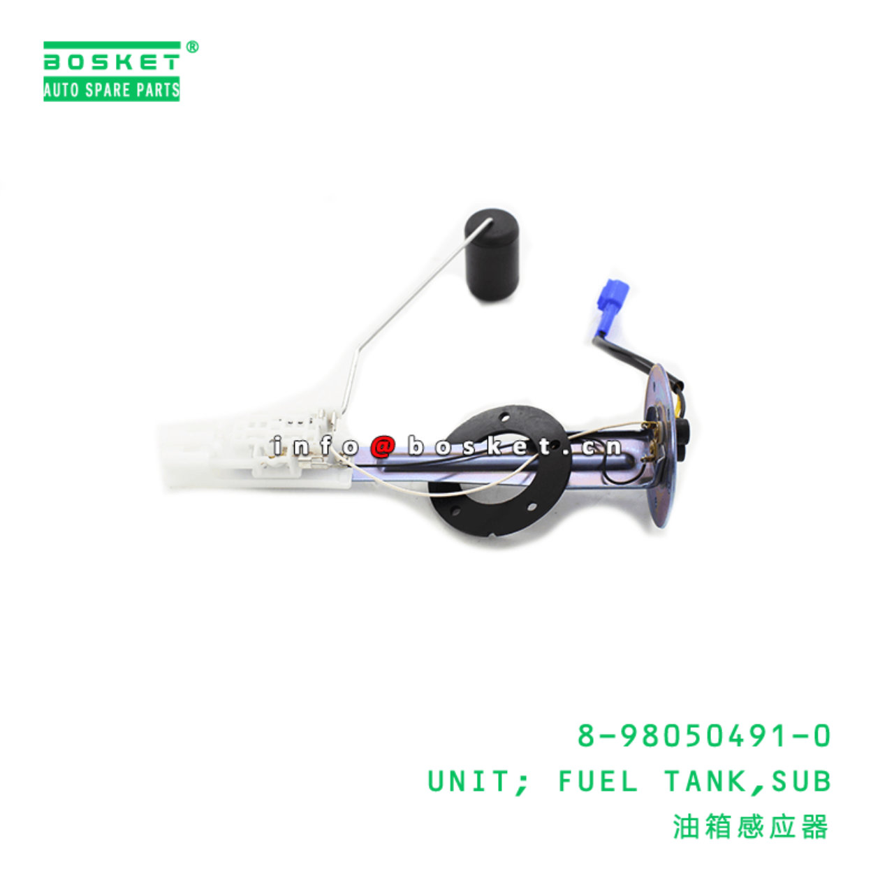 8-98050491-0 Sub Fuel Tank Unit Suitable for ISUZU NHR NPR NKR 8980504910