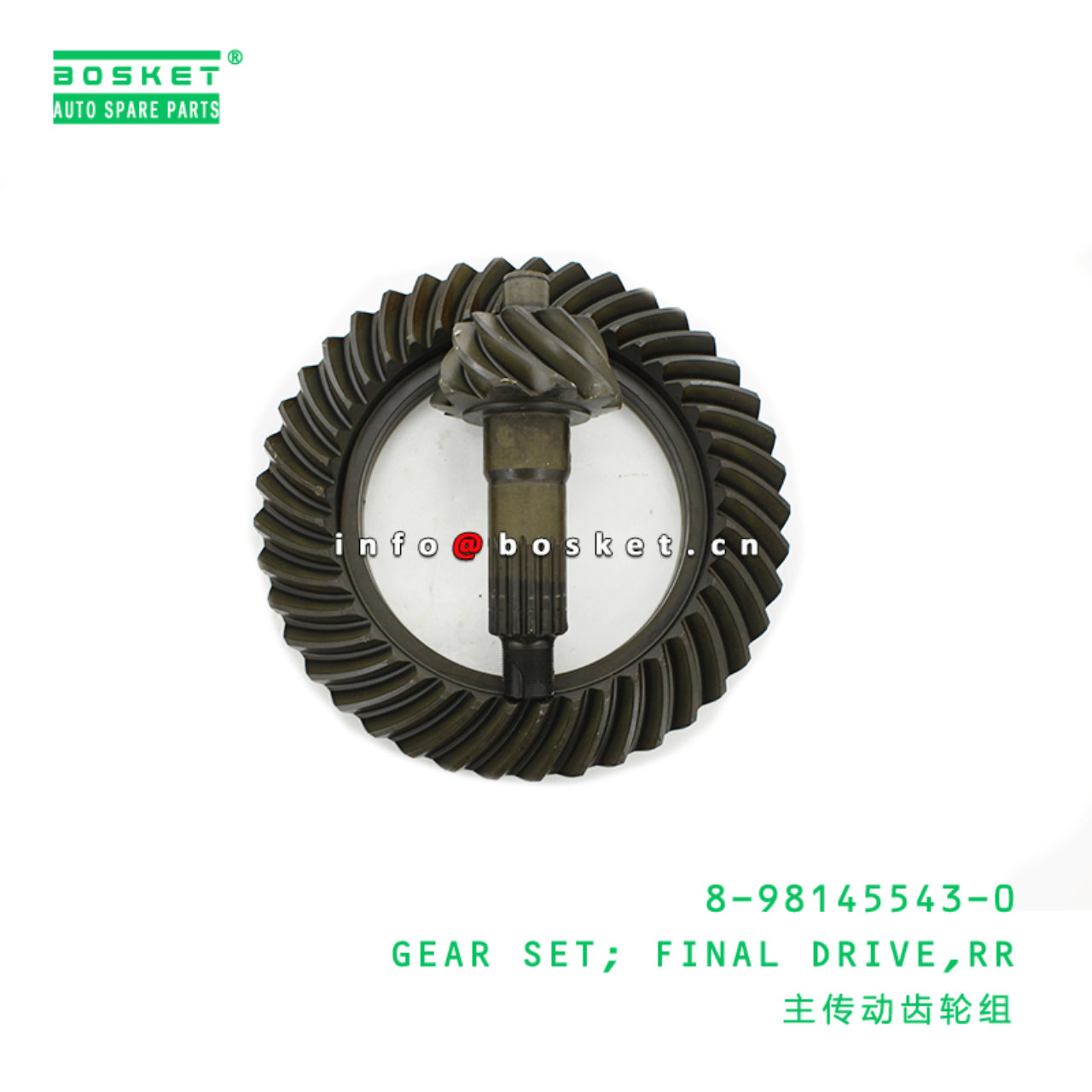 8-98145543-0 Rear Final Drive Gear Set Suitable for ISUZU NKR NPR 8981455430