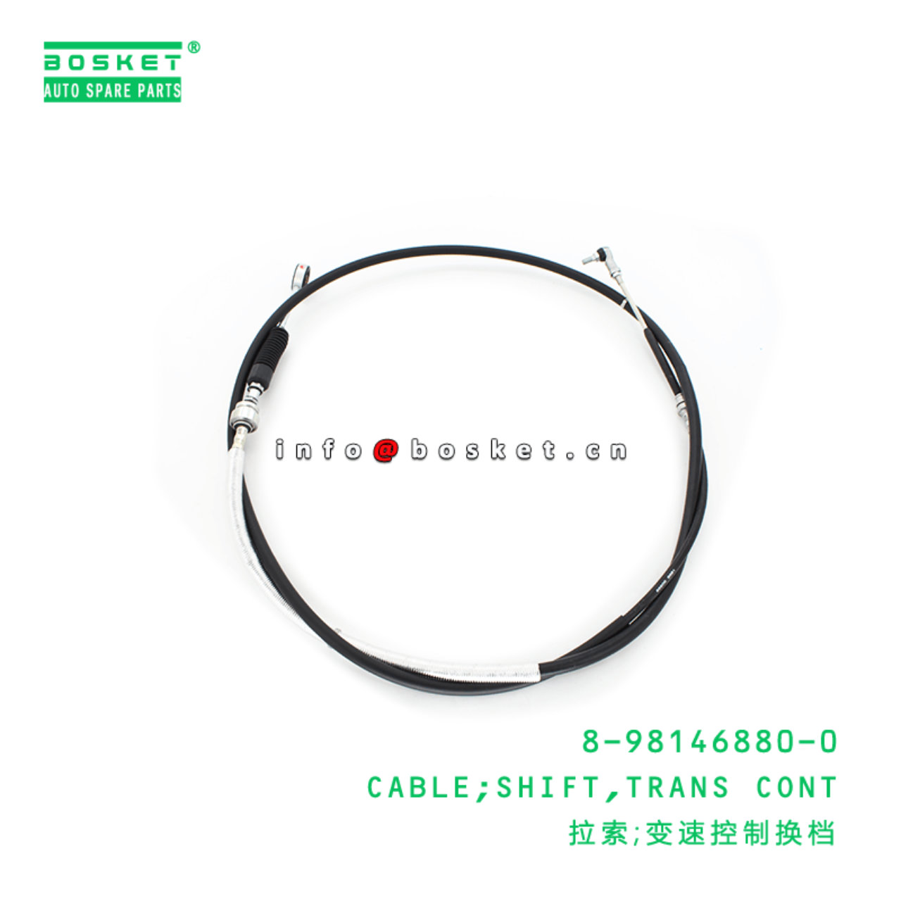 8-98146880-0 Transmission Control Shift Cable Suitable for ISUZU NPR 8981468800