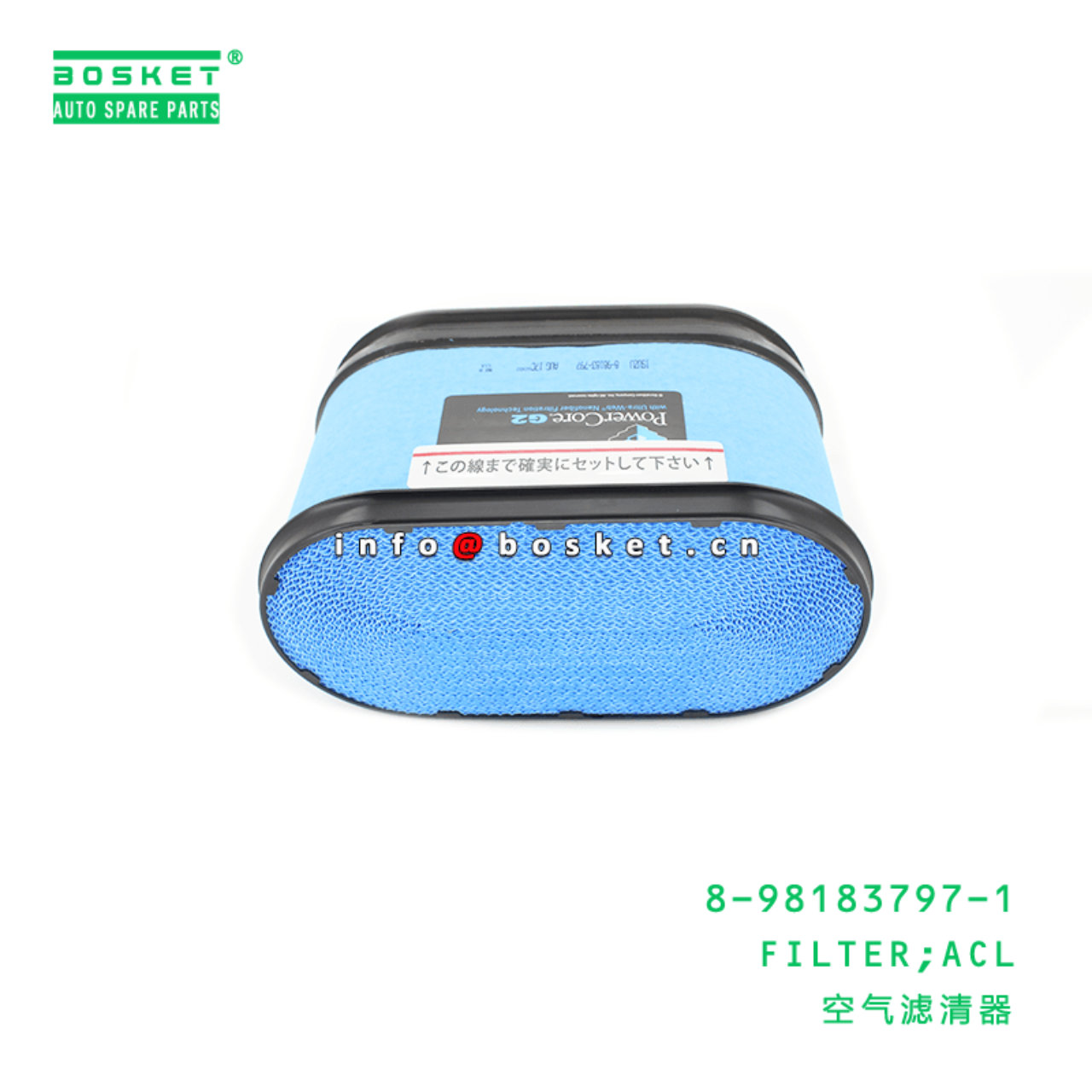 8-98183797-1 Air Cleaner Filter Suitable for ISUZU NKR 8981837971