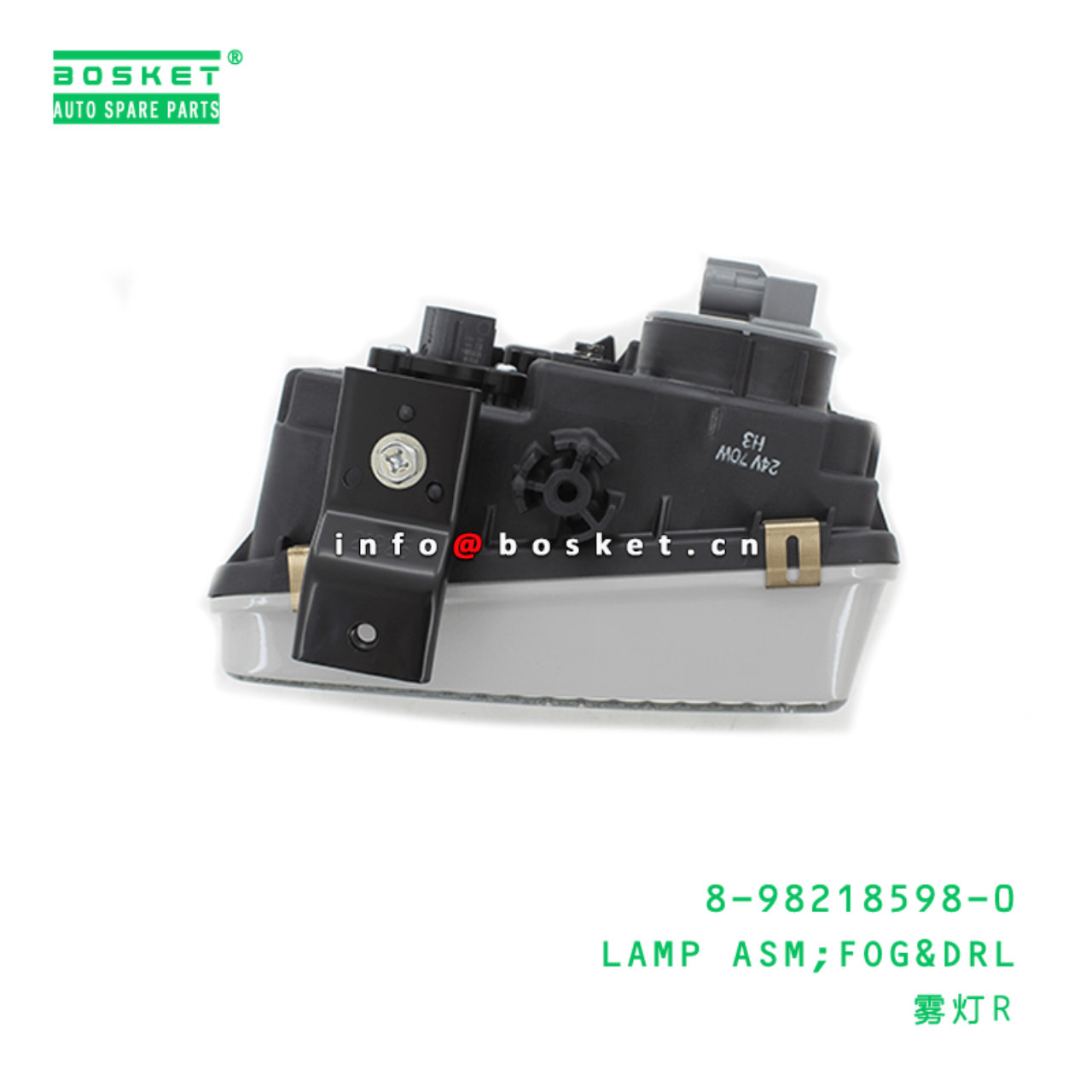 8-98218598-0 Fog&Drl Lamp Assembly Suitable for ISUZU FRR 