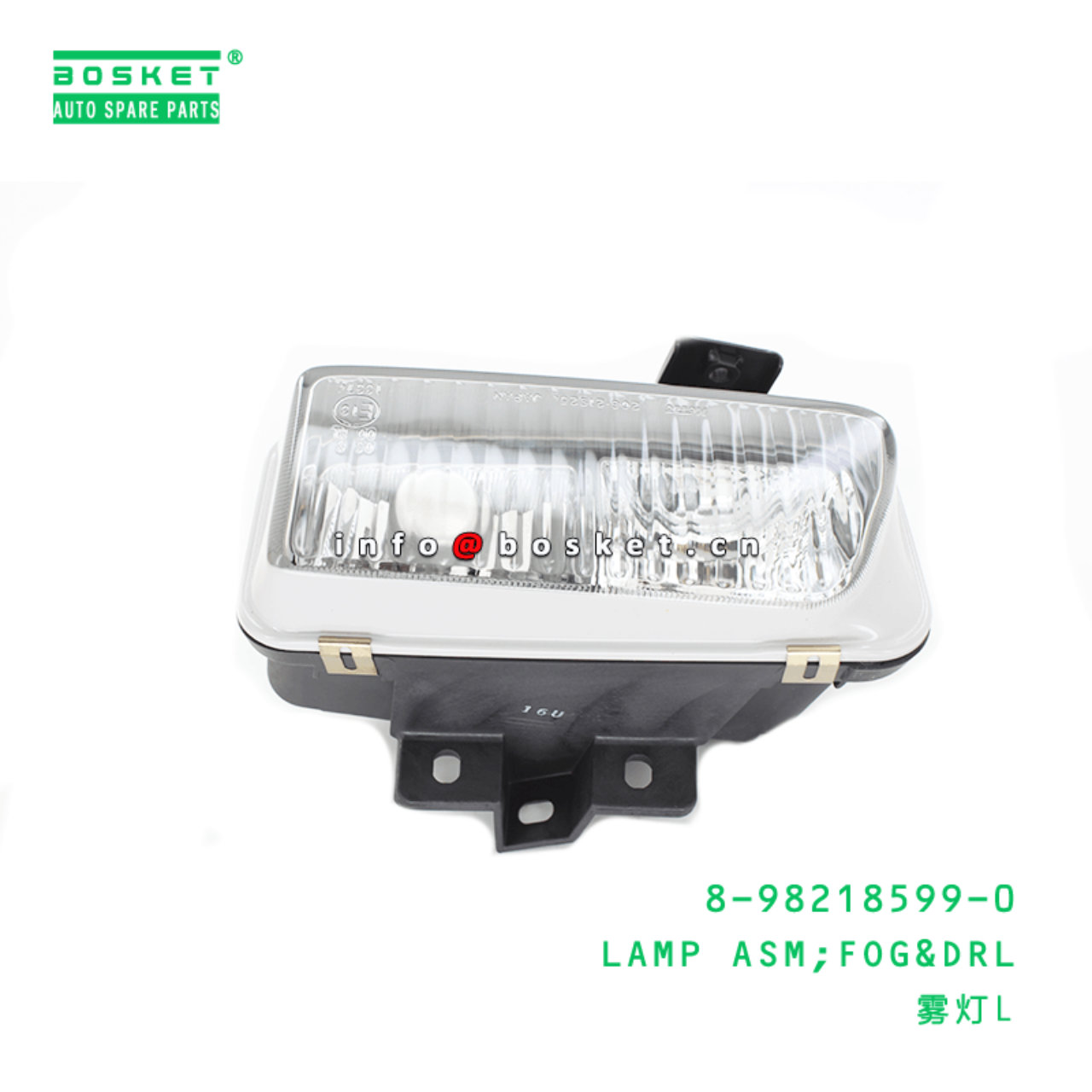 8-98218599-0 Fog&Drl Lamp Assembly Suitable for ISUZU FRR 8982185990