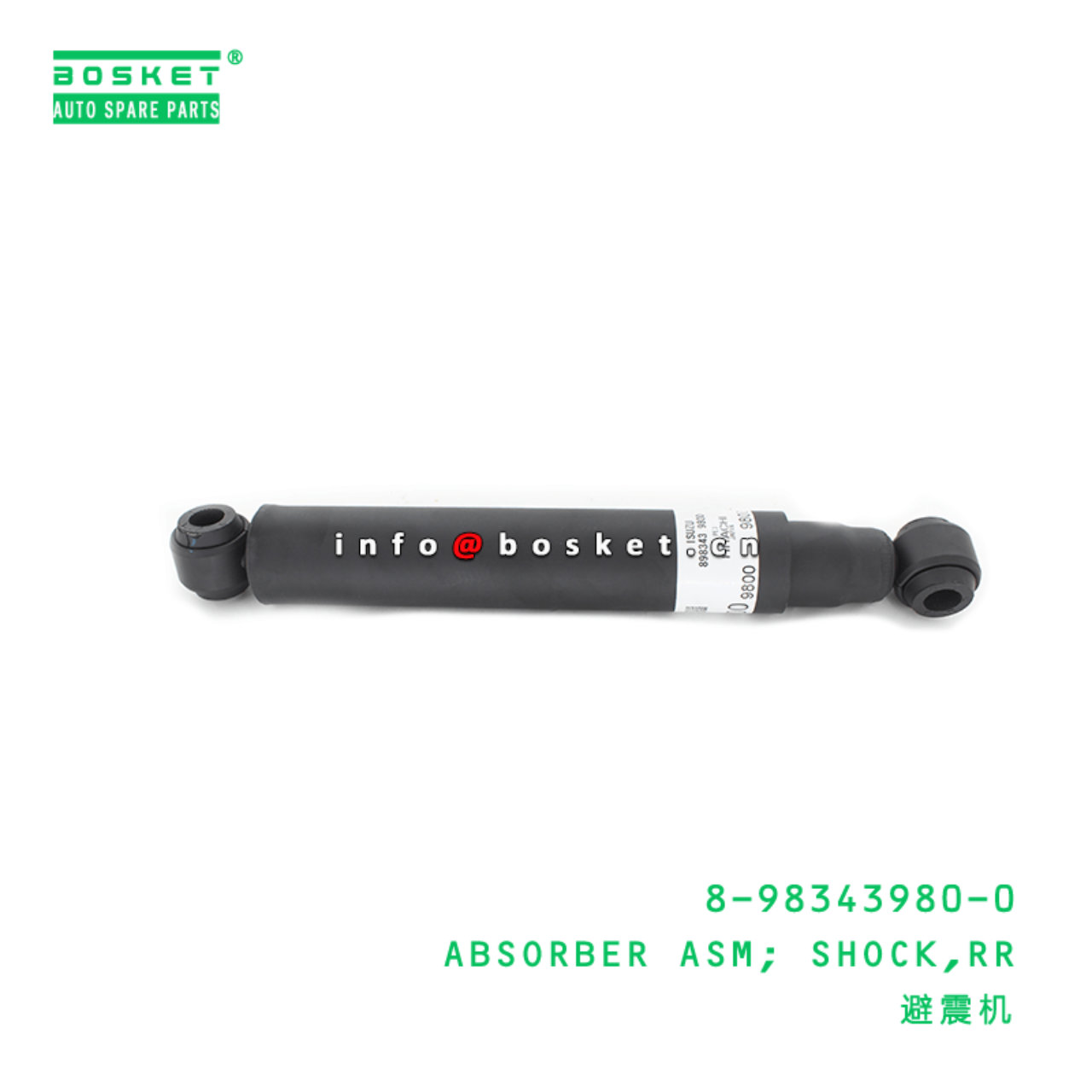 8-98343980-0 Rear Shock Absorber Assembly Suitable for ISUZU NKR 