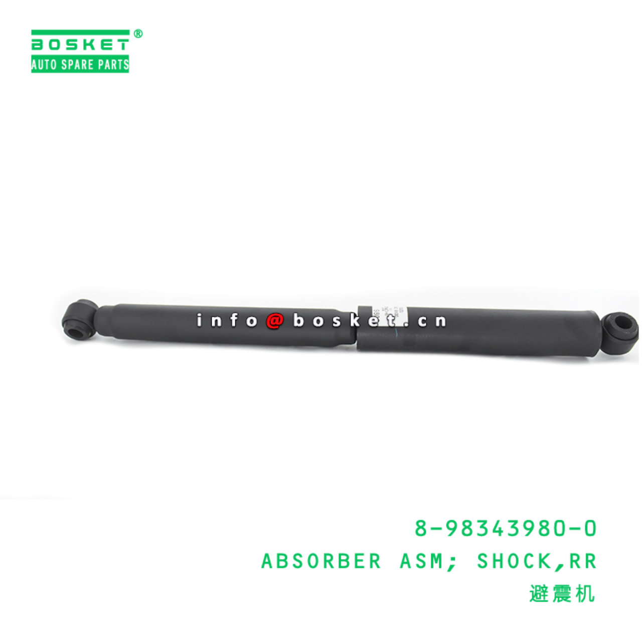 8-98343980-0 Rear Shock Absorber Assembly Suitable for ISUZU NKR 8983439800