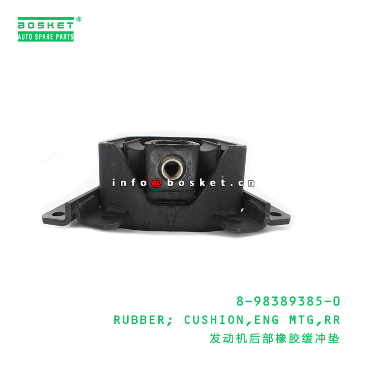 8-98389385-0 Rear Engine Mounting Cushion Rubber Suitable for ISUZU VC46 6UZ1 8983893850