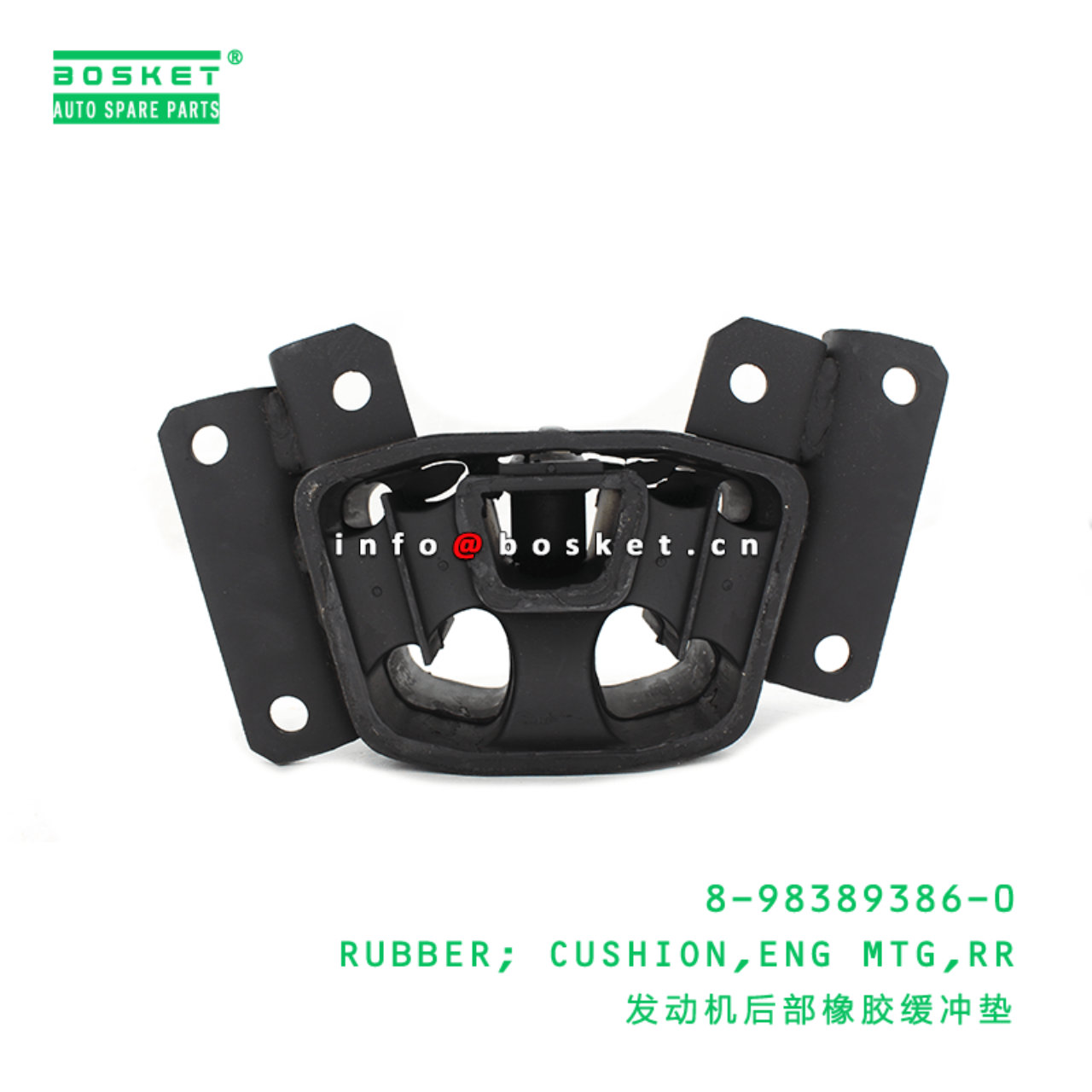 8-98389386-0 Rear Engine Mounting Cushion Rubber Suitable for ISUZU VC46 6UZ1 8983893860