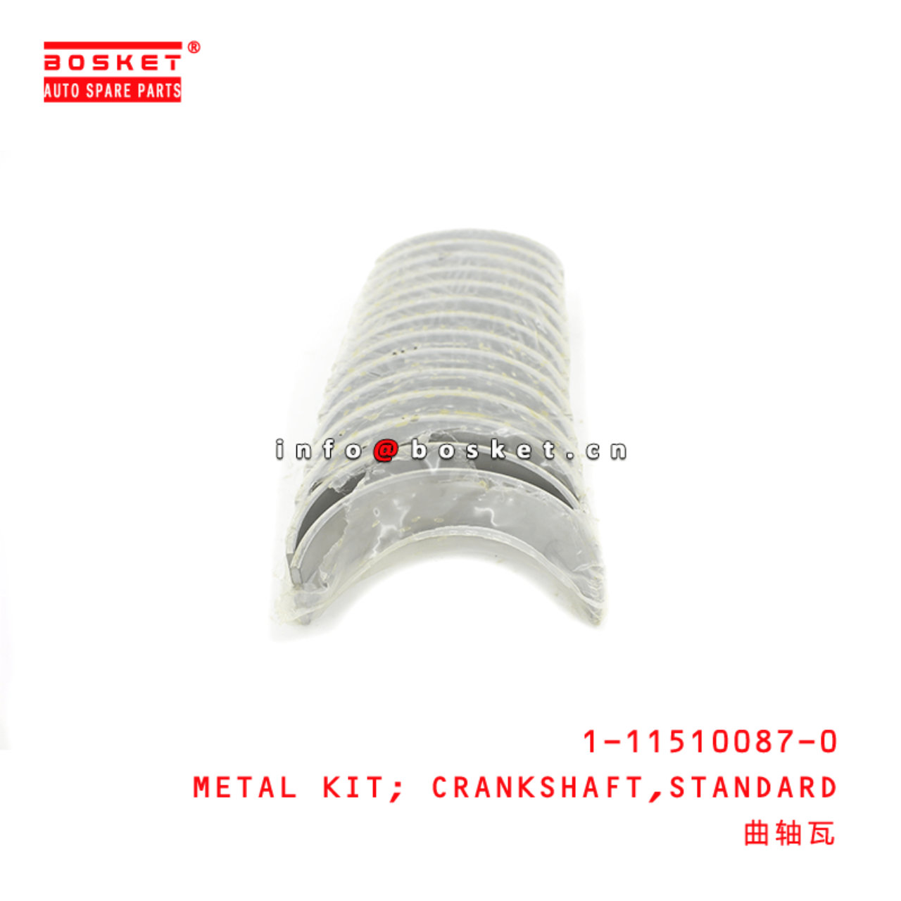 1-11510087-0 Standard Crankshaft Metal Kit Suitable for ISUZU FVR23 6SD1 1115100870