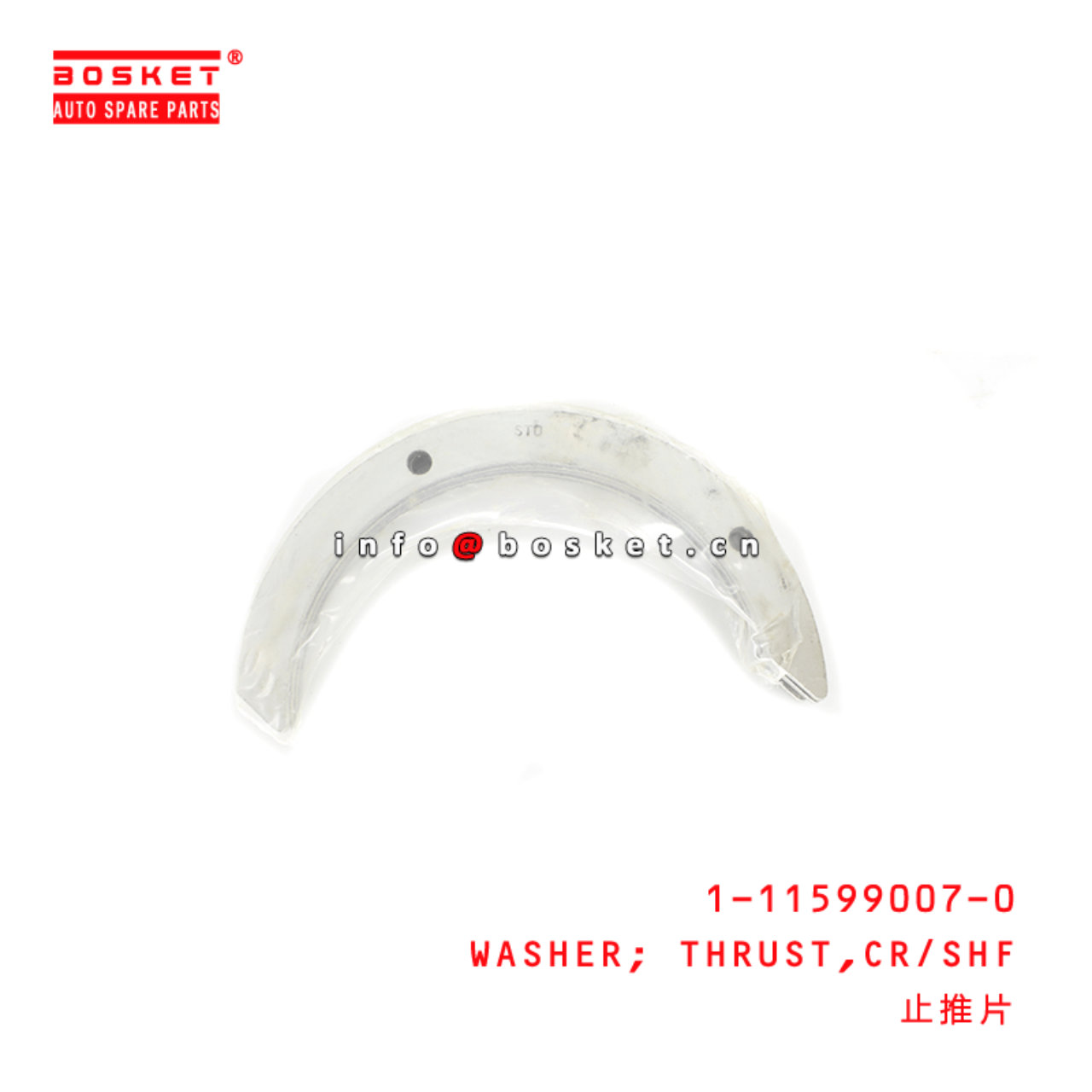 1-11599007-0 Crankshaft Thrust Washer Suitable for ISUZU CXZ 6SD1 