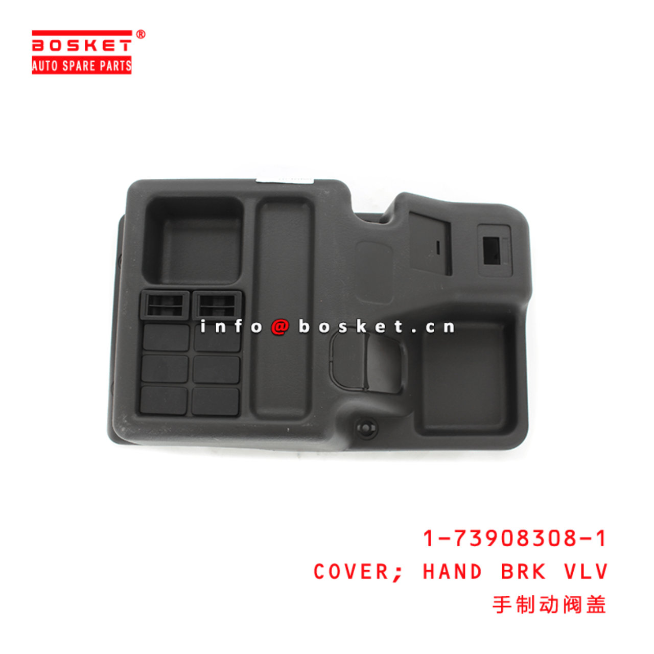 1-73908308-1 Hand Brake Valve Cover Suitable for ISUZU FVR34 6HK1 1739083081