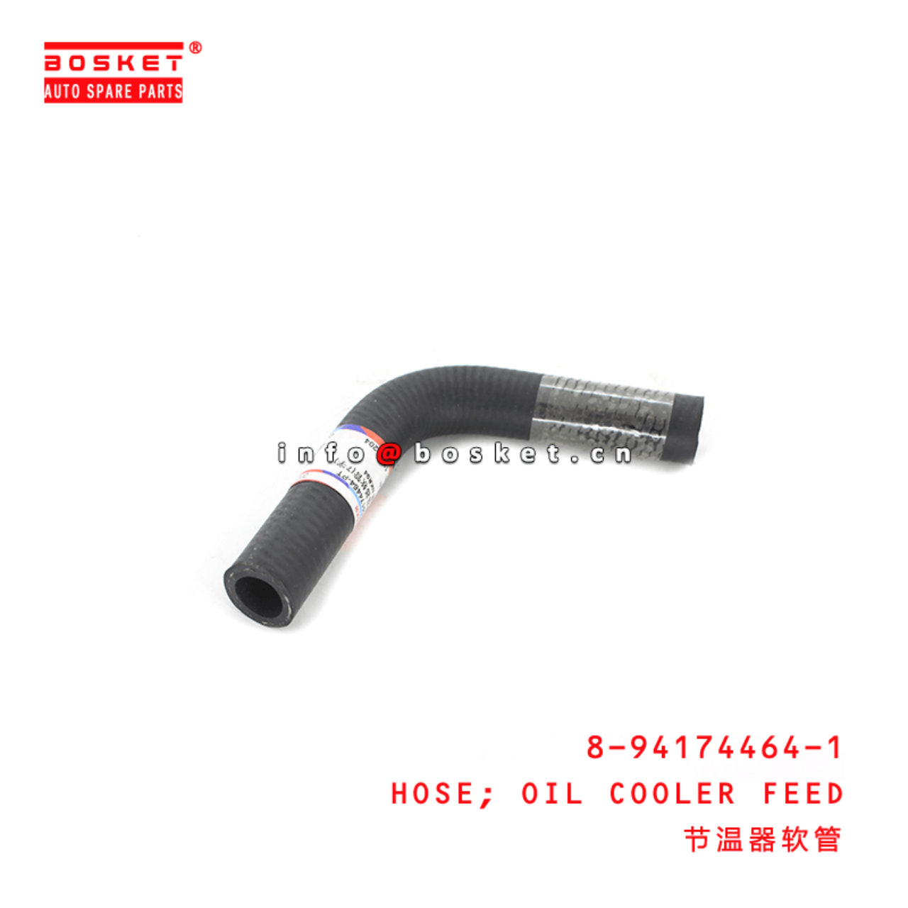 8-94174464-1 Oil Cooler Feed Hose Suitable for ISUZU NKR55 4JB1 8941744641