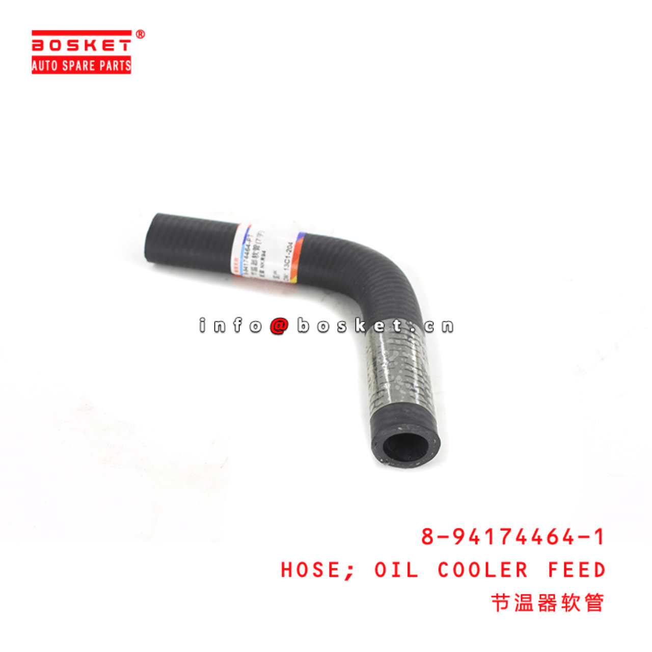 8-94174464-1 Oil Cooler Feed Hose Suitable for ISUZU NKR55 4JB1 8941744641