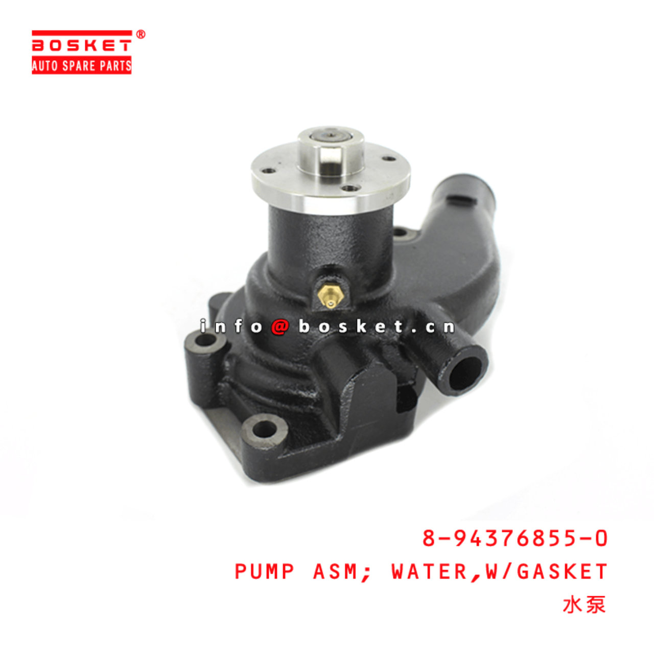 8-94376855-0 Water Pump Assembly With Gasket Suitable for ISUZU TFR 4BG1 8943768550