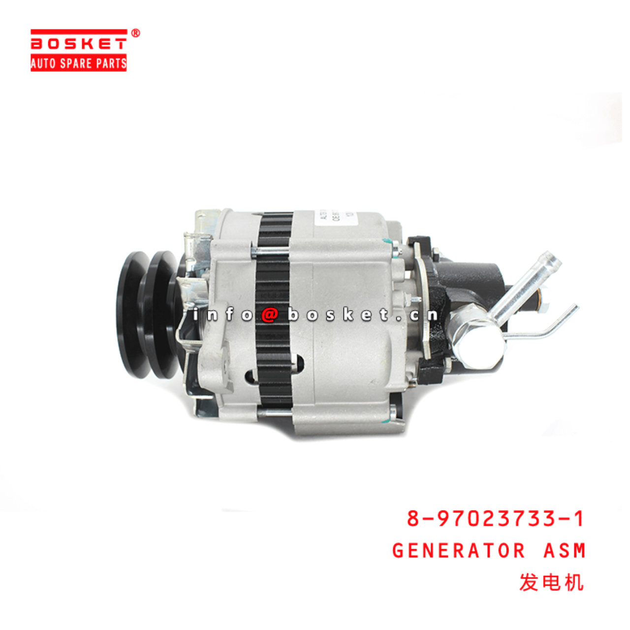 8-97023733-1 Generator Assembly Suitable for ISUZU NPR 4BD1 4BD2 8970237331