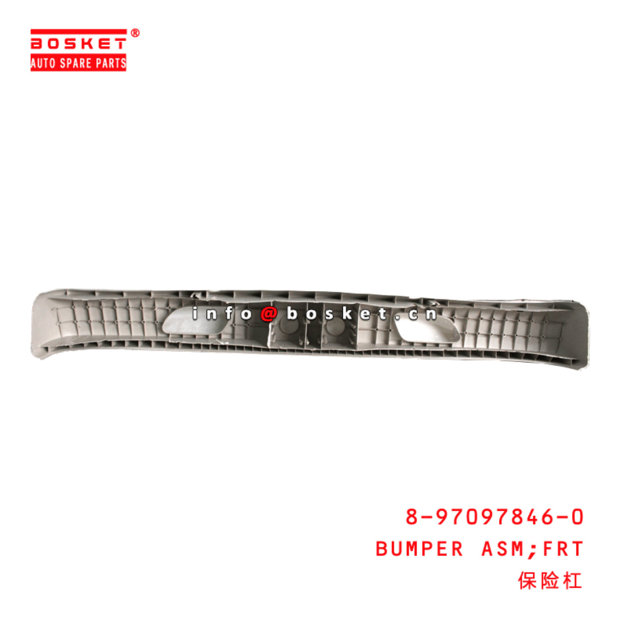 8-97097846-0 Front Bumper Assembly Suitable for ISUZU 100P 8970978460