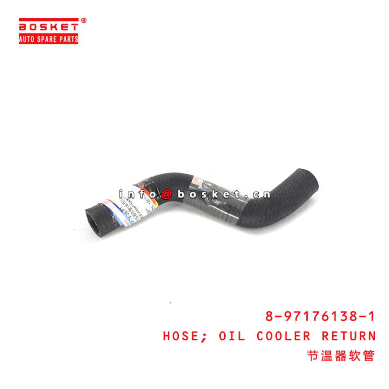 8-97176138-1 Oil Cooler Return Hose Suitable for ISUZU NKR55 4JB1T 8971761381