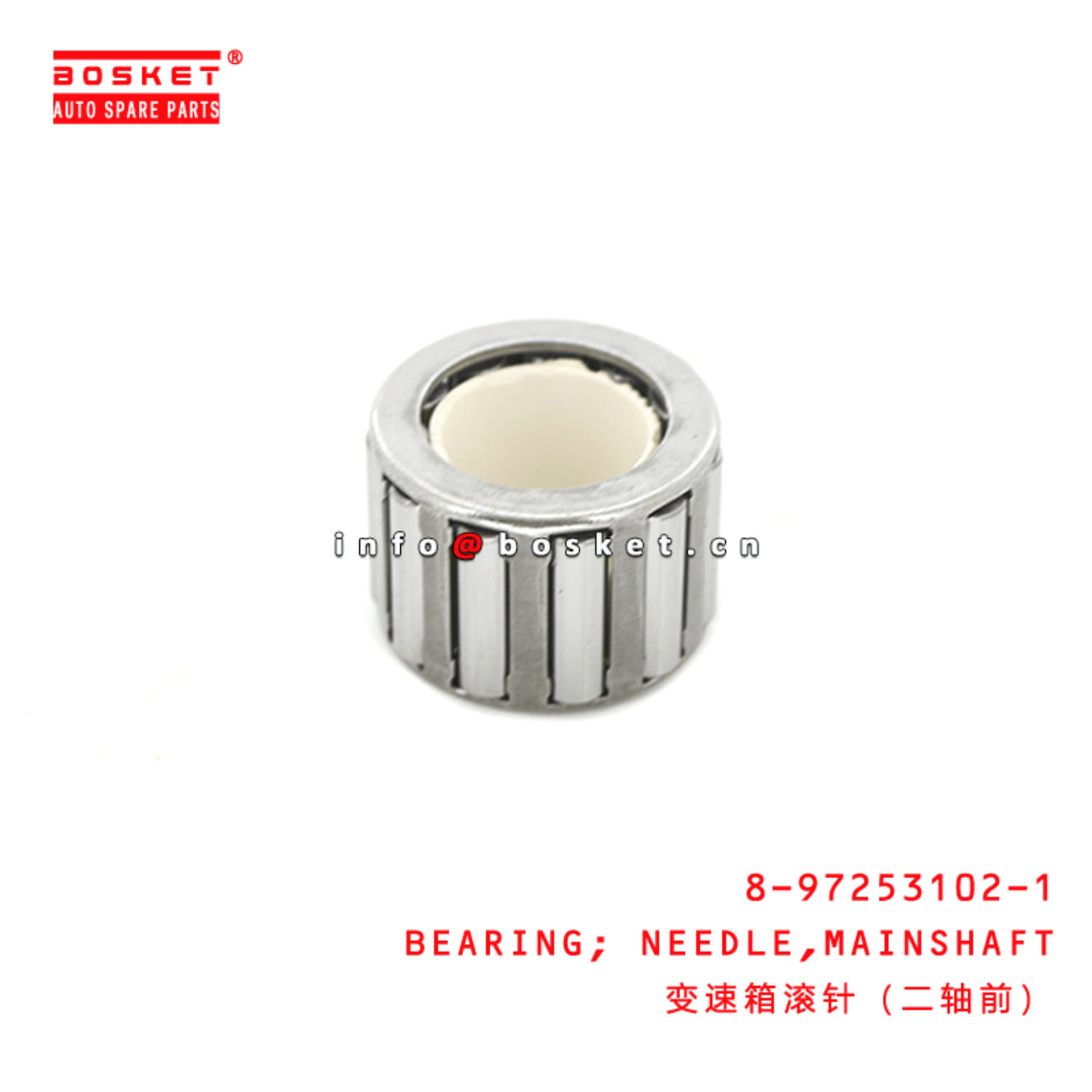 8-97253102-1 Mainshaft Needle Bearing Suitable for ISUZU NKR NPR 4HG1 MYY5T 8972531021