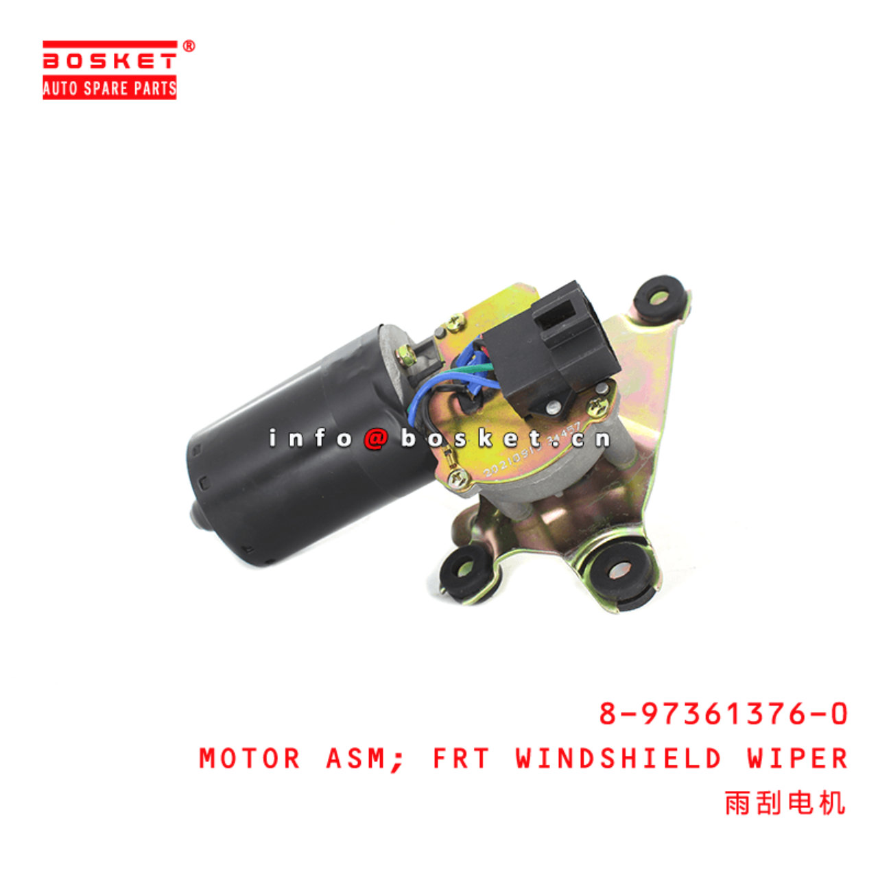 8-97361376-0 Front Windshield Wiper Motor Assembly Suitable for ISUZU NKR55 8973613760