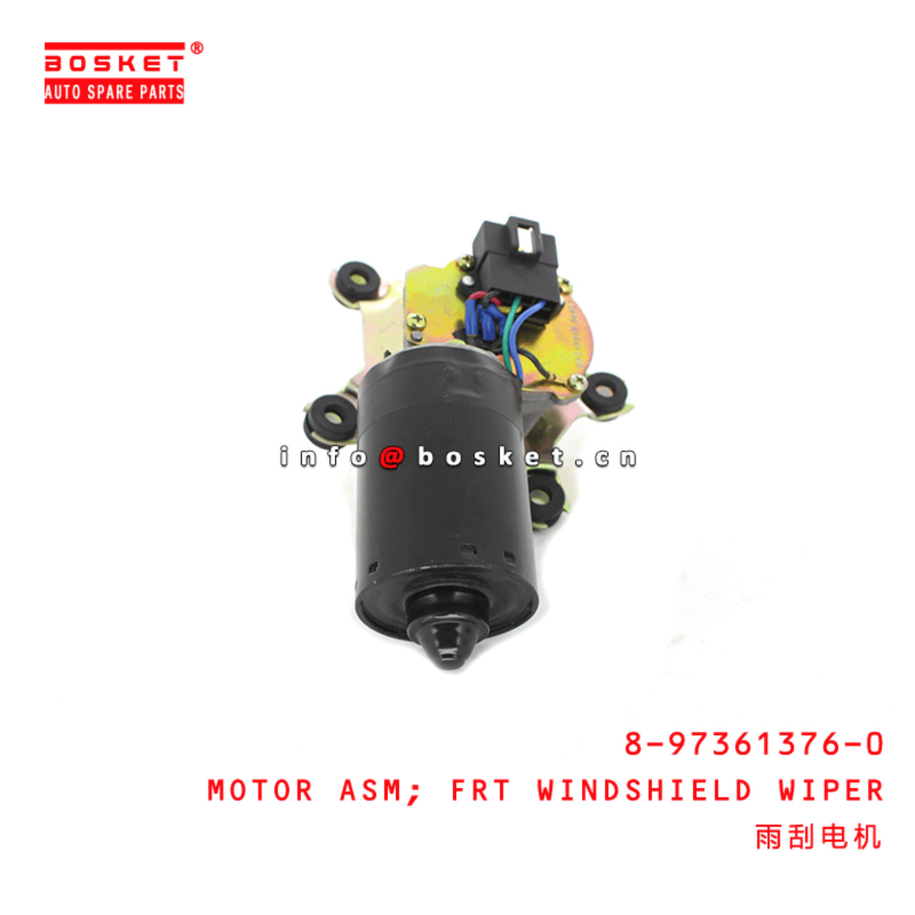 8-97361376-0 Front Windshield Wiper Motor Assembly Suitable for ISUZU NKR55 8973613760