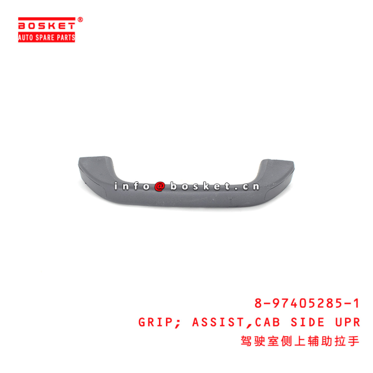 8-97405285-1 Cab Side Upper Assist Grip 8974052851 Suitable for ISUZU VC46