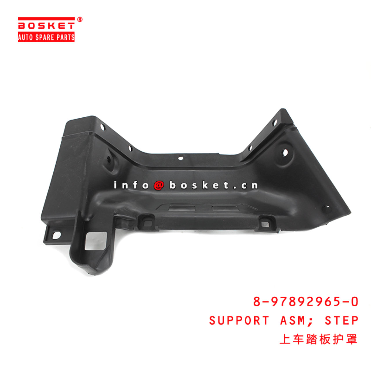 8-97892965-0 Step Support Assembly Suitable for ISUZU NKR55 NKR94 8978929650