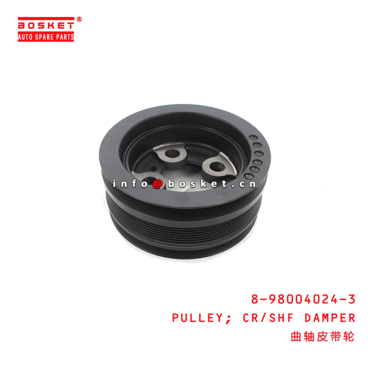 8-98004024-3 Crankshaft Damper Pulley Suitable for ISUZU ELF 4HK1 8980040243