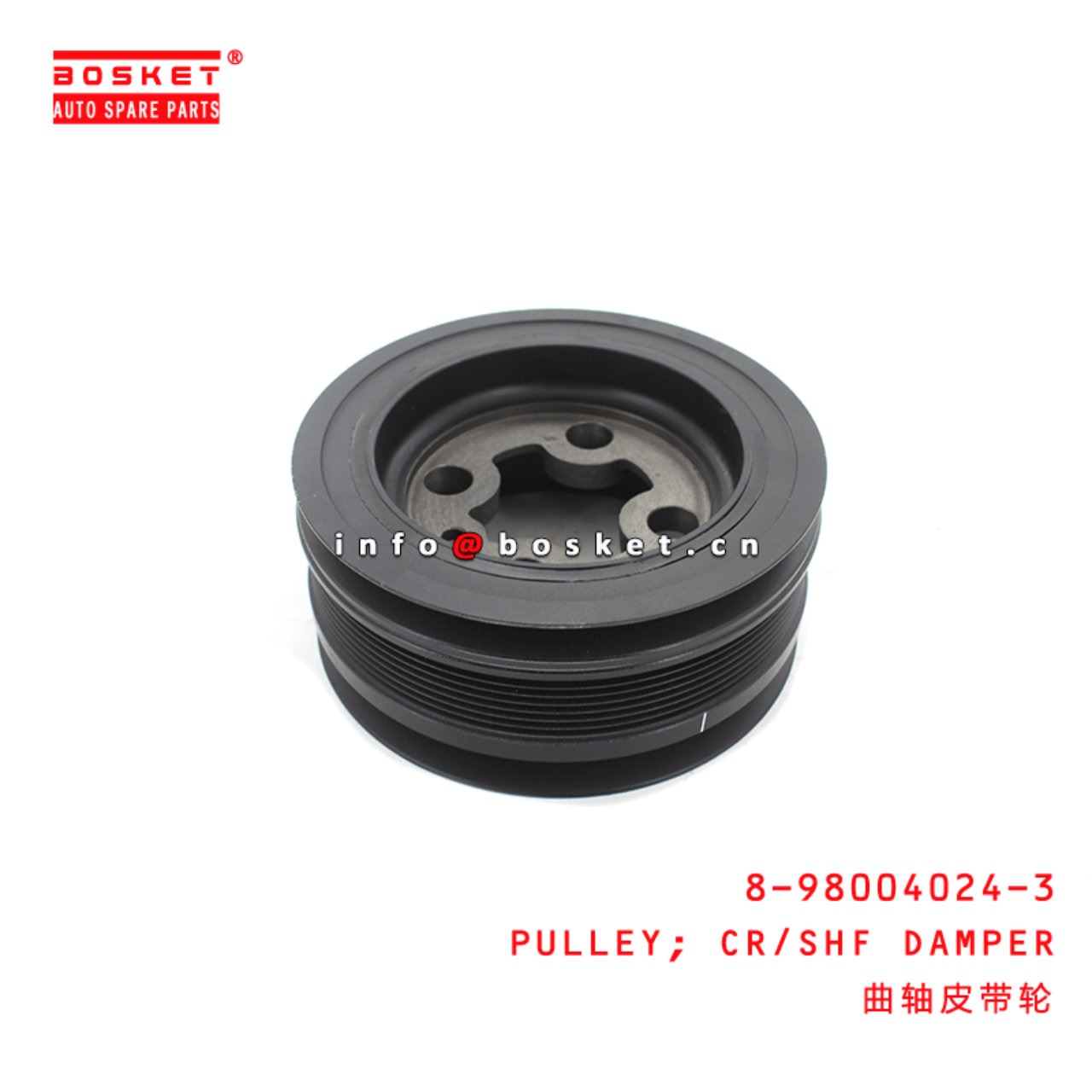 8-98004024-3 Crankshaft Damper Pulley Suitable for ISUZU ELF 4HK1 8980040243