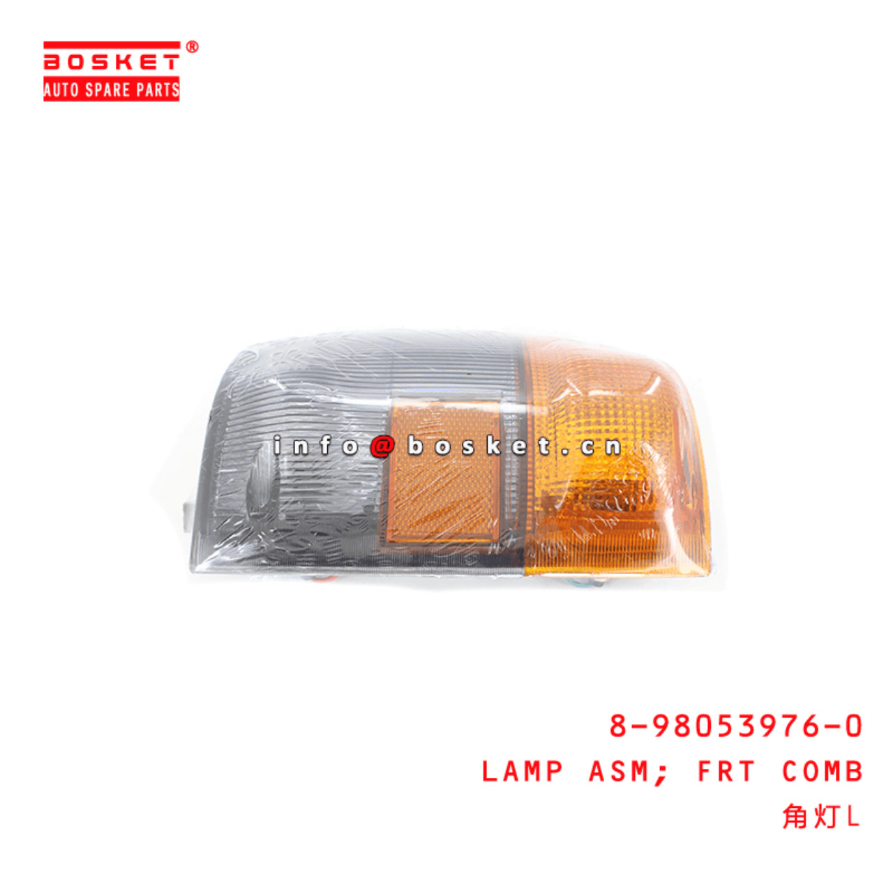 8-98053976-0 Front Combination Lamp Assembly Suitable for ISUZU 100P 8980539760