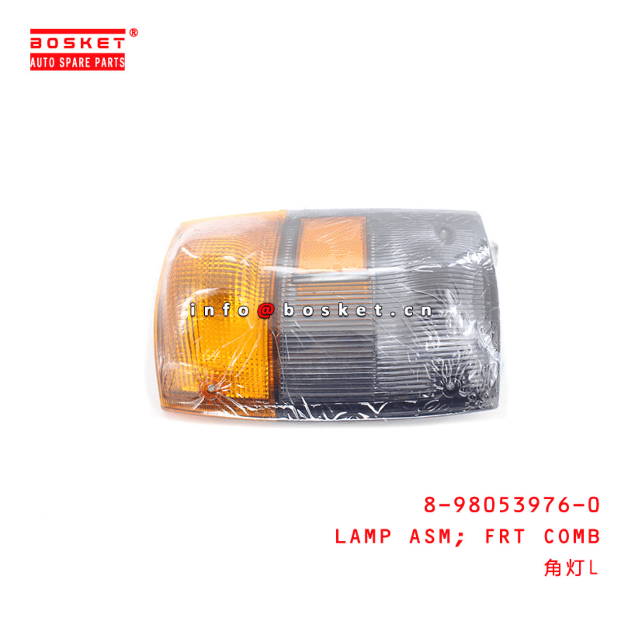 8-98053976-0 Front Combination Lamp Assembly Suitable for ISUZU 100P 8980539760