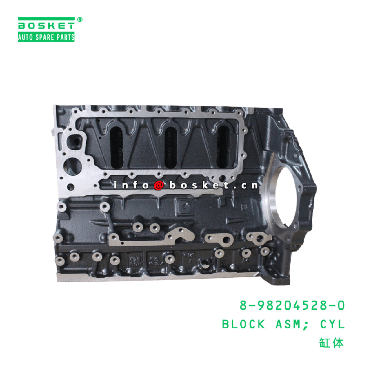 8-98204528-0 Cylinder Block Assembly Suitable for ISUZU FRR FSR NPR 8982045280