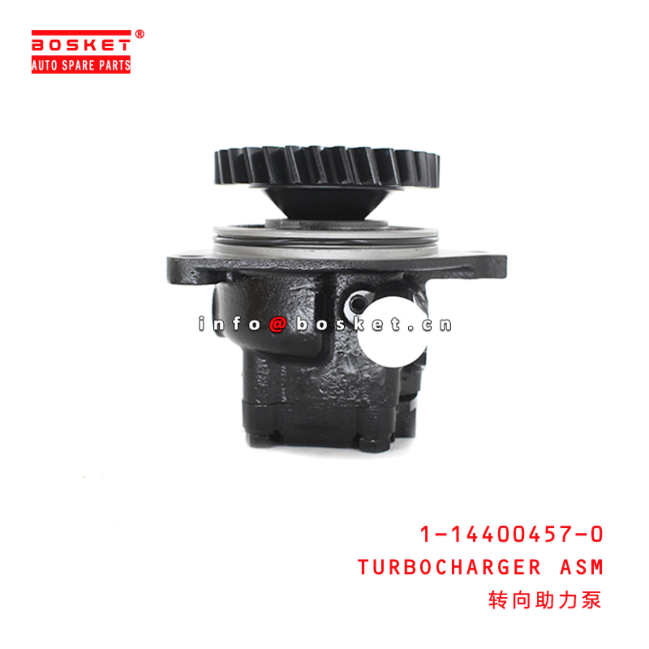 1-19500584-0 Power Steering Oil Pump Assembly Suitable for ISUZU FSR32 6HH1 1195005840