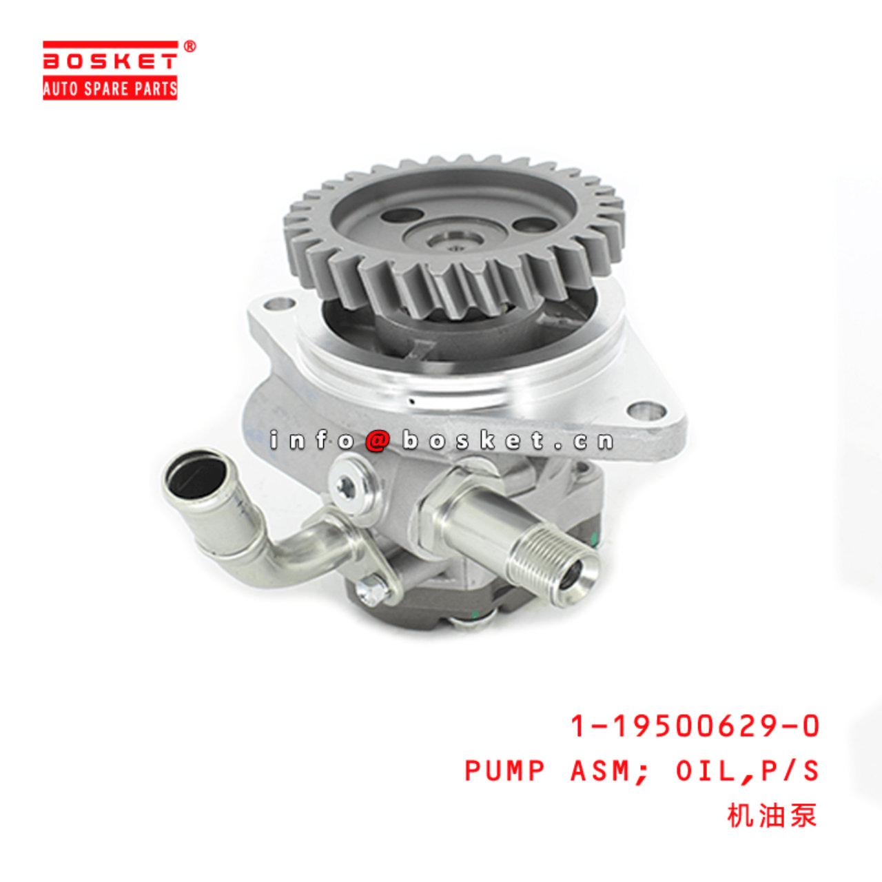 1-19500629-0 Power Steering Oil Pump Assembly Suitable for ISUZU F Series Truck 1195006290