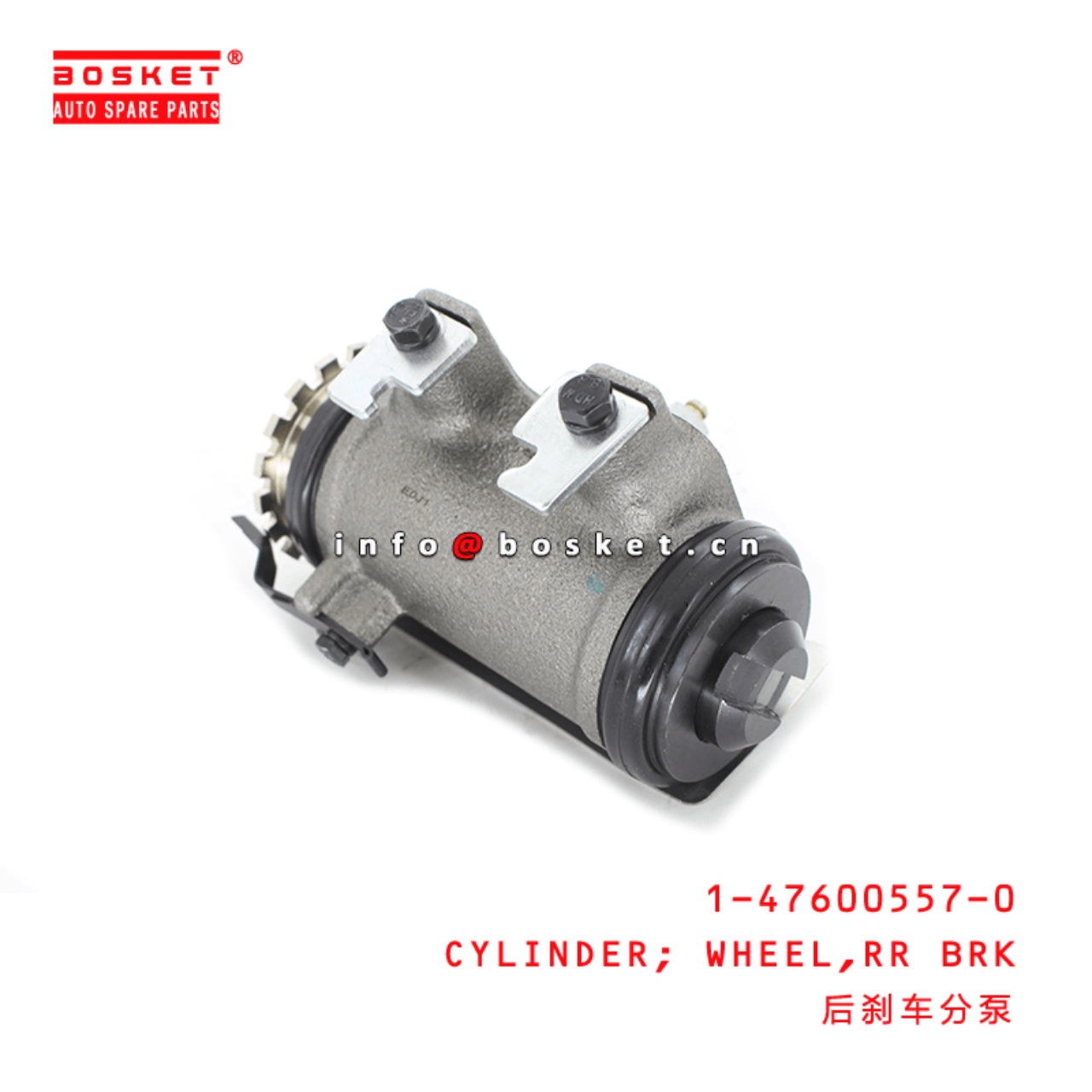 1-47600557-0 Rear Brake Wheel Cylinder Suitable for ISUZU FSR32 1476005570