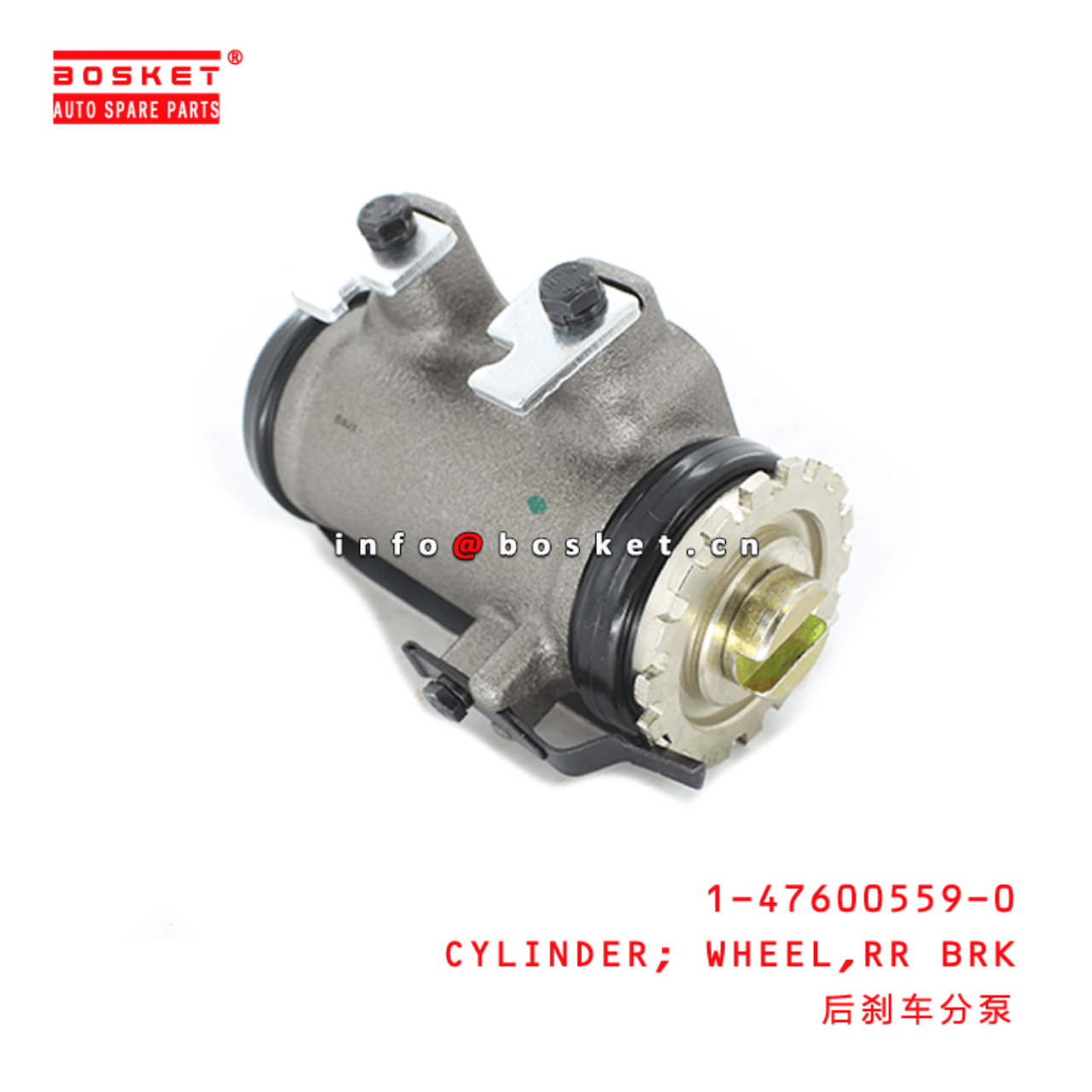 1-47600559-0 Rear Brake Wheel Cylinder Suitable for ISUZU FSR 1476005590