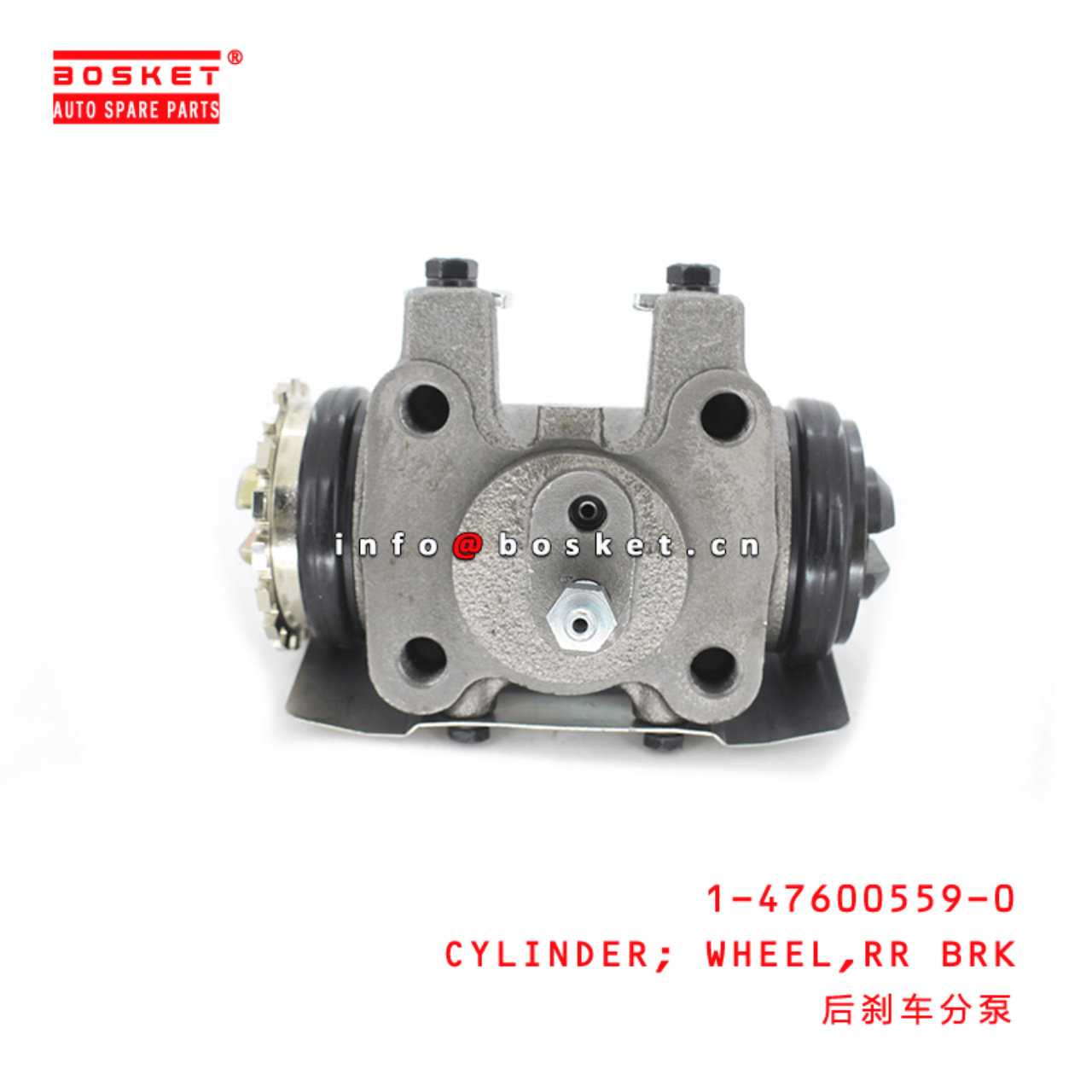 1-47600559-0 Rear Brake Wheel Cylinder Suitable for ISUZU FSR 1476005590