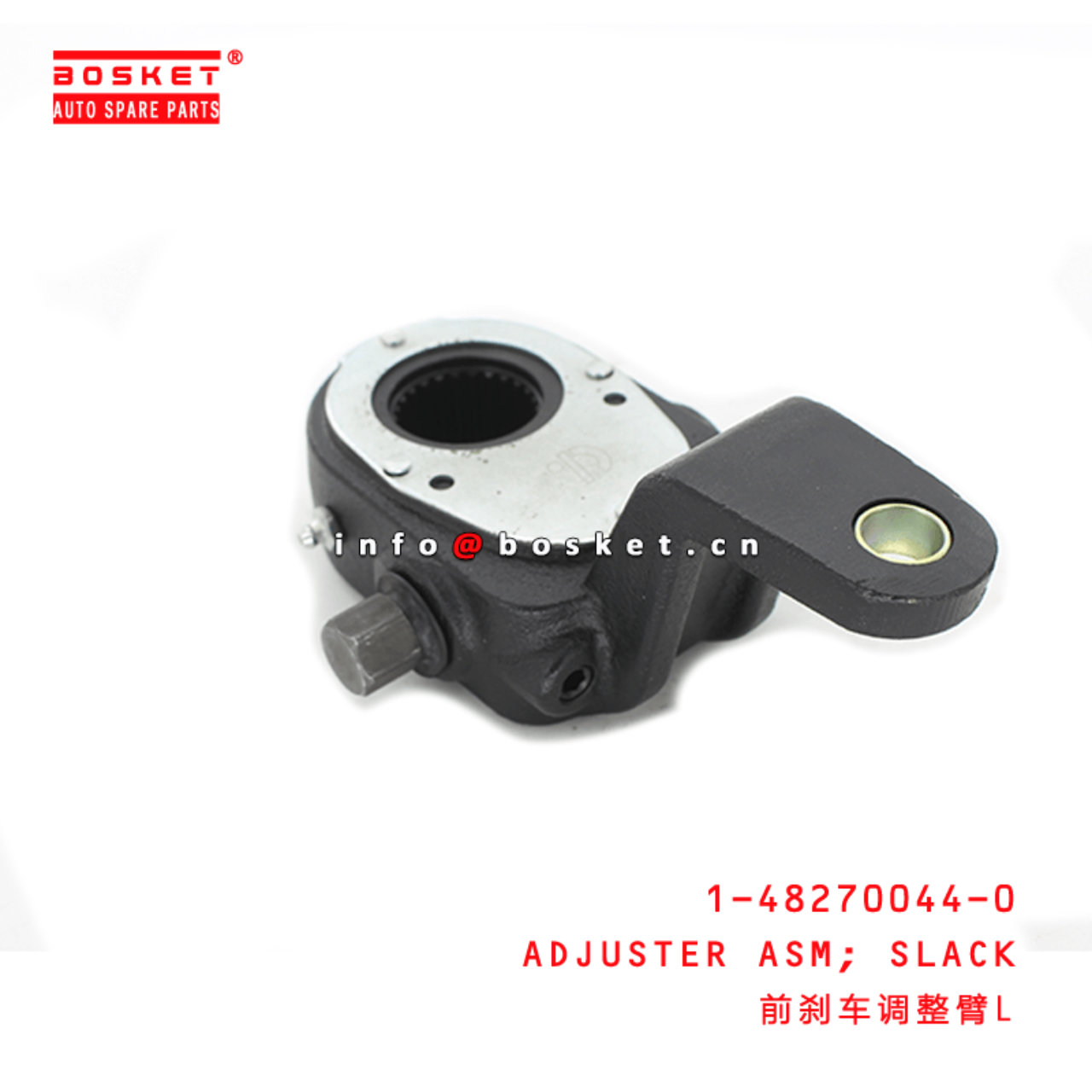 1-48270044-0 Slack Adjuster Assembly Suitable for ISUZU FVR EVR EVR 10PE1 1482700440