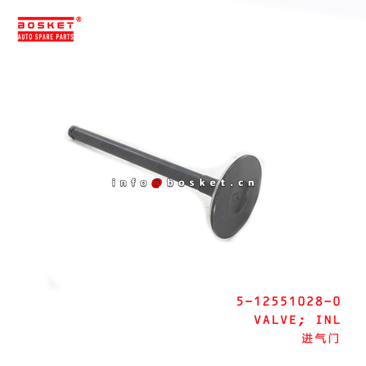 5-12551028-0 Inlet <u>VALVE</u> Suitable for ISUZU C240 5125510280