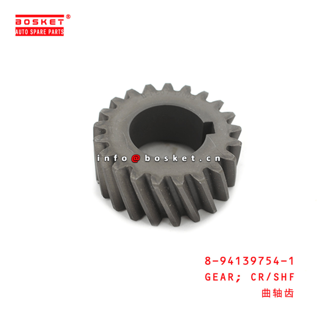 8-94139754-1 Crankshaft Gear Suitable for ISUZU NKR55 4JB1 8941397541