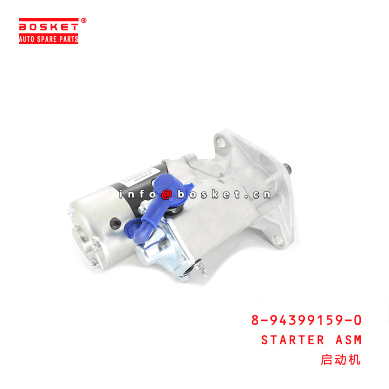 8-94399159-0 Starter Assembly Suitable for ISUZU FTR FRR 6HE1 8943991590