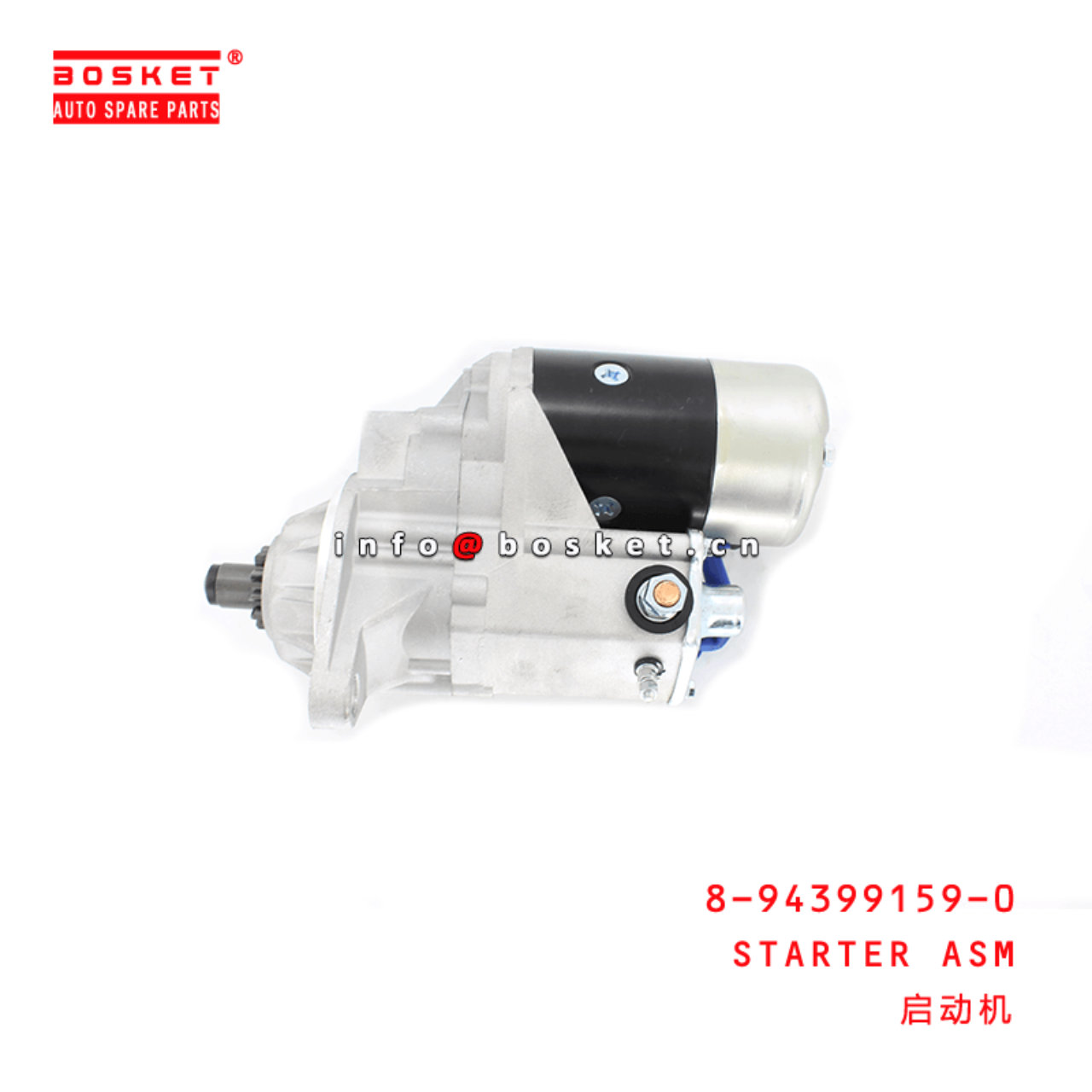 8-94399159-0 Starter Assembly Suitable for ISUZU FTR FRR 6HE1 8943991590