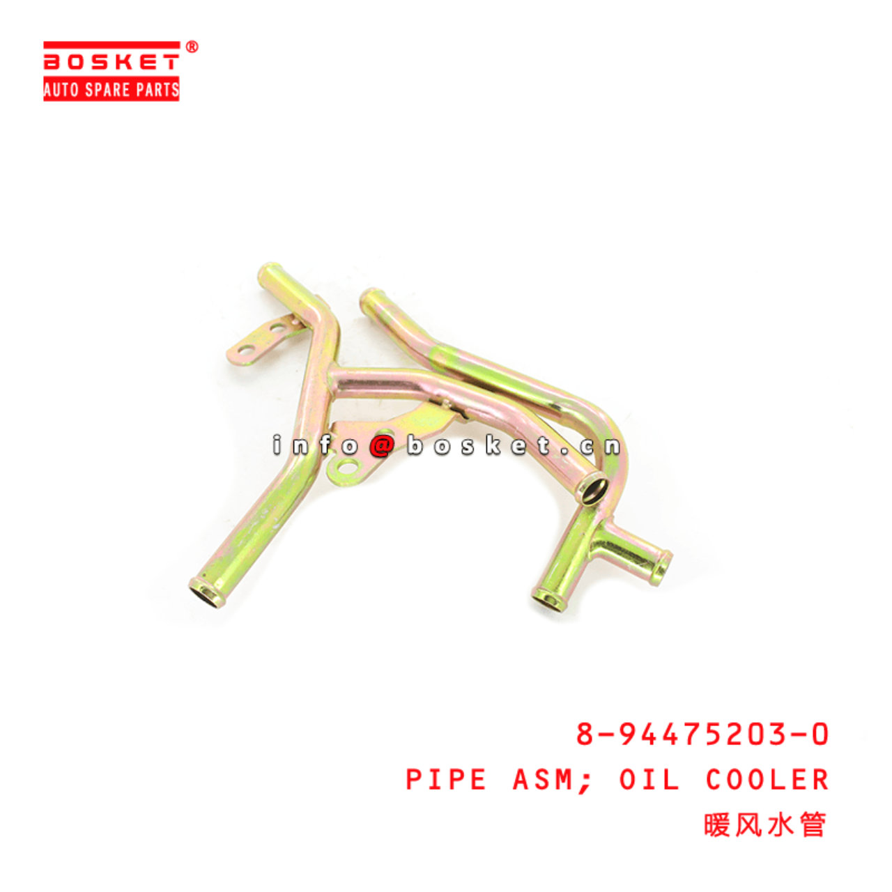 8-94475203-0 Oil Cooler Pipe Assembly Suitable for ISUZU TFR 8944752030