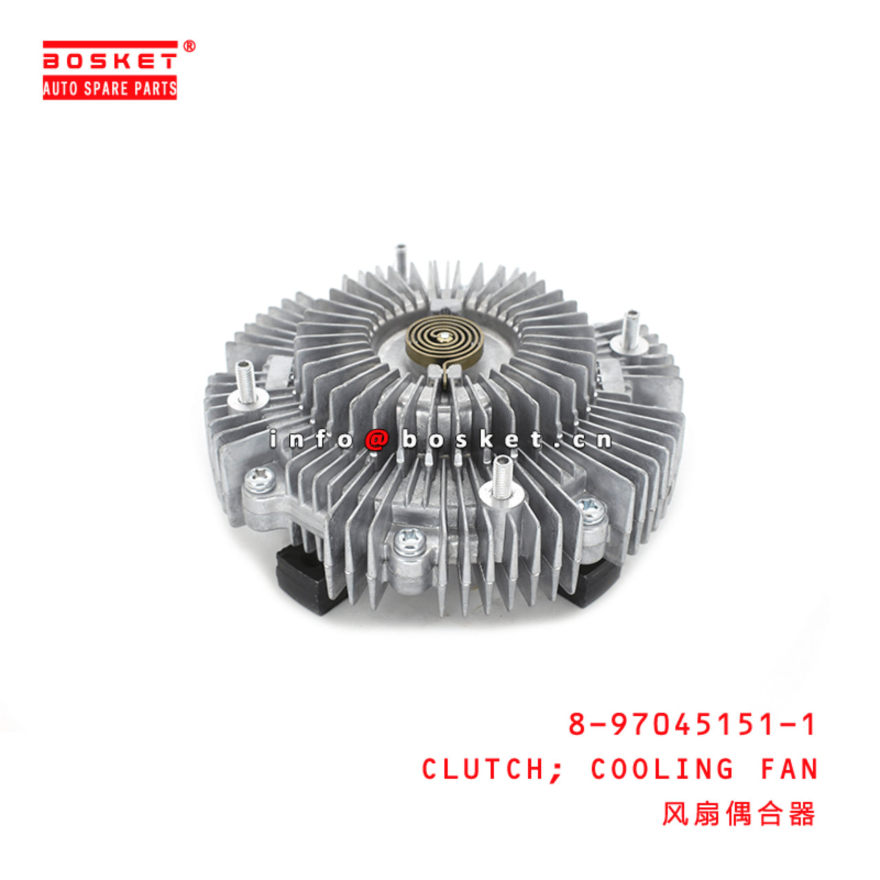 8-97045151-1 Cooling Fan Clutch Suitable for ISUZU NPR NQR 8970451511