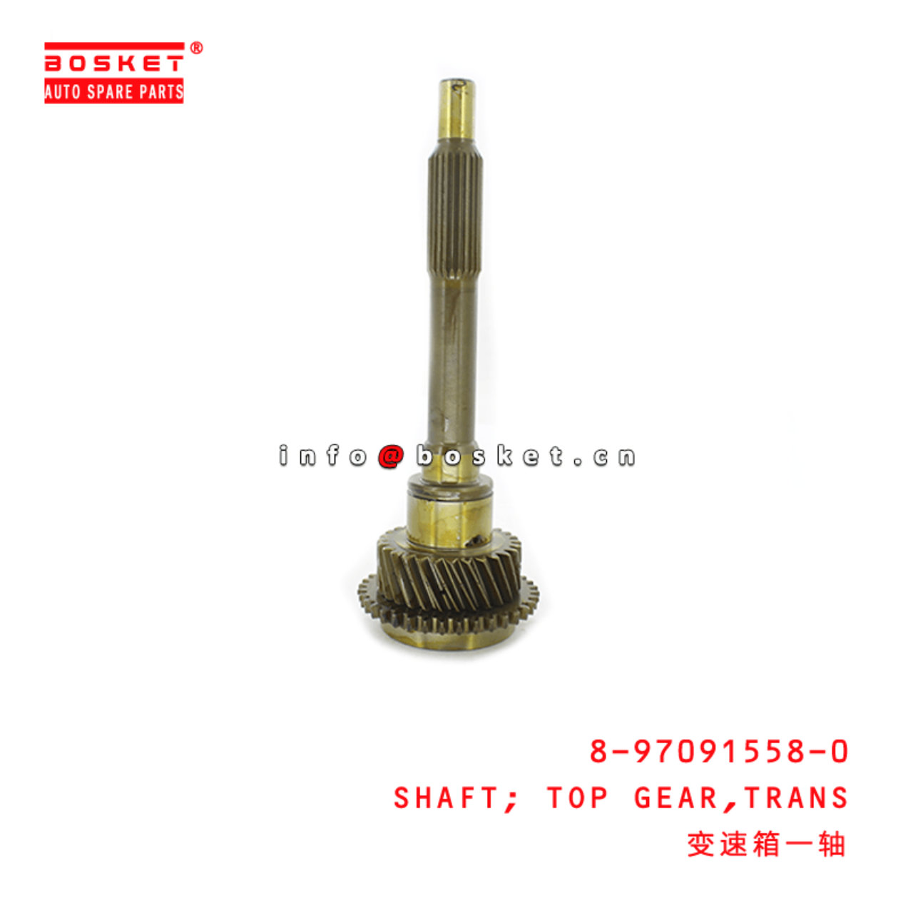 8-97091558-0 Transmission Top Gear Shaft Suitable for ISUZU NKR55 4JB1 8970915580