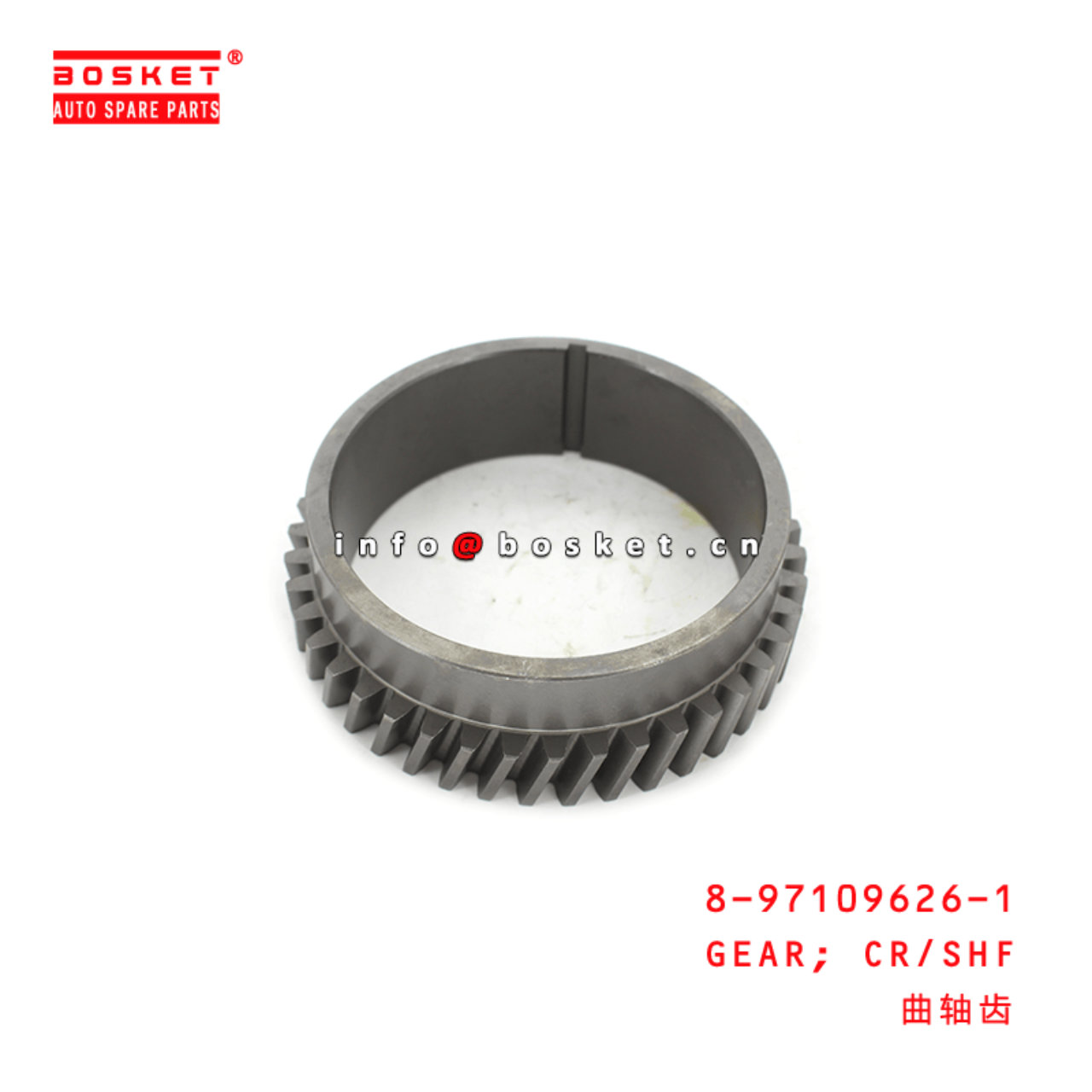 8-97109626-1 Crankshaft Gear Suitable for ISUZU NQR71 4HG1 