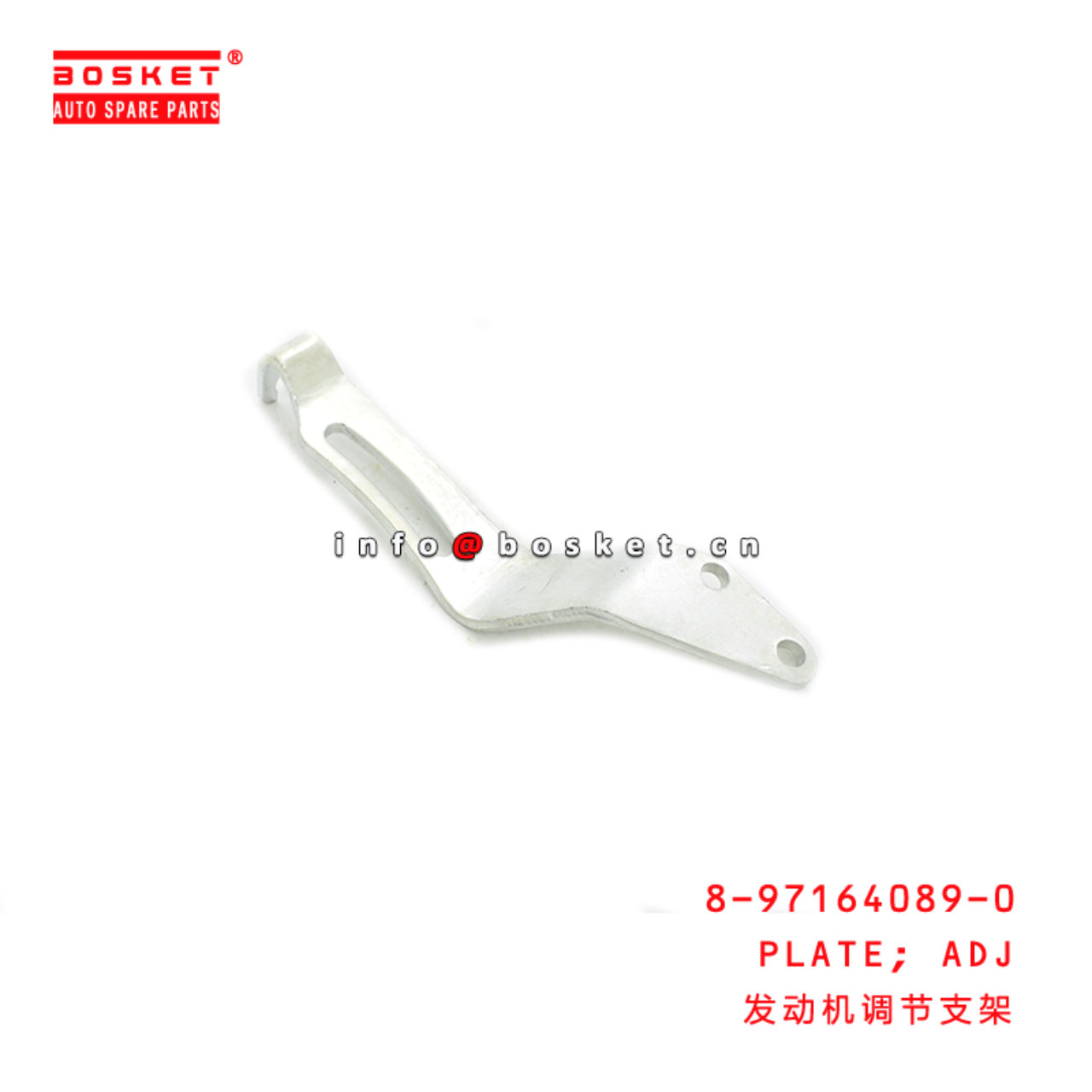 8-97164089-0 Adjuster Plate Suitable for ISUZU NKR NPR 8971640890