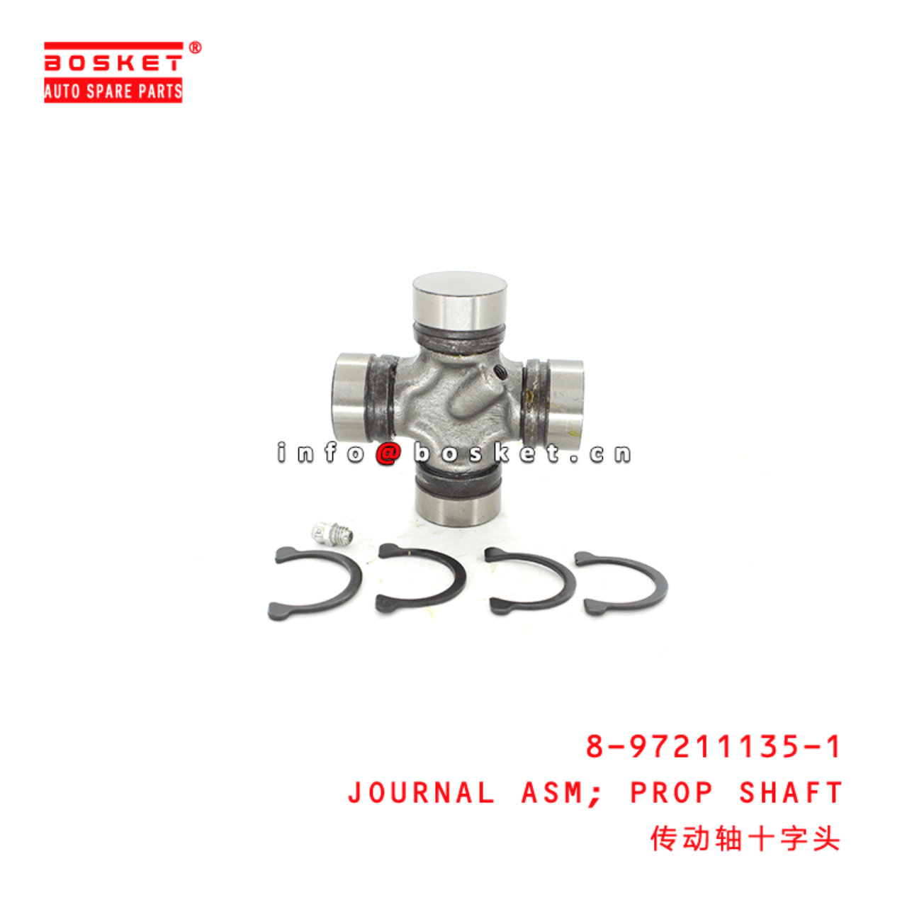 8-97211135-1 Propeller Shaft Journal Assembly Suitable for ISUZU NKR NPR NHR 8972111351