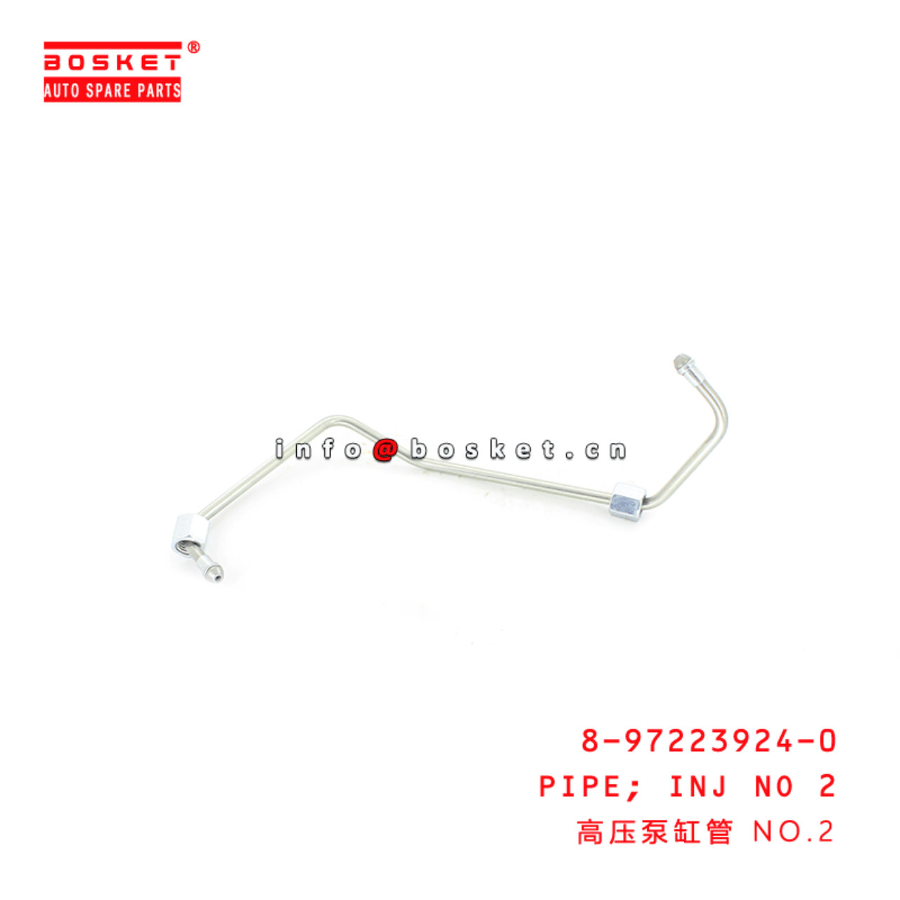 8-97223924-0 Injection No 2 Pipe Suitable for ISUZU NKR55 4JB1T 8972239240