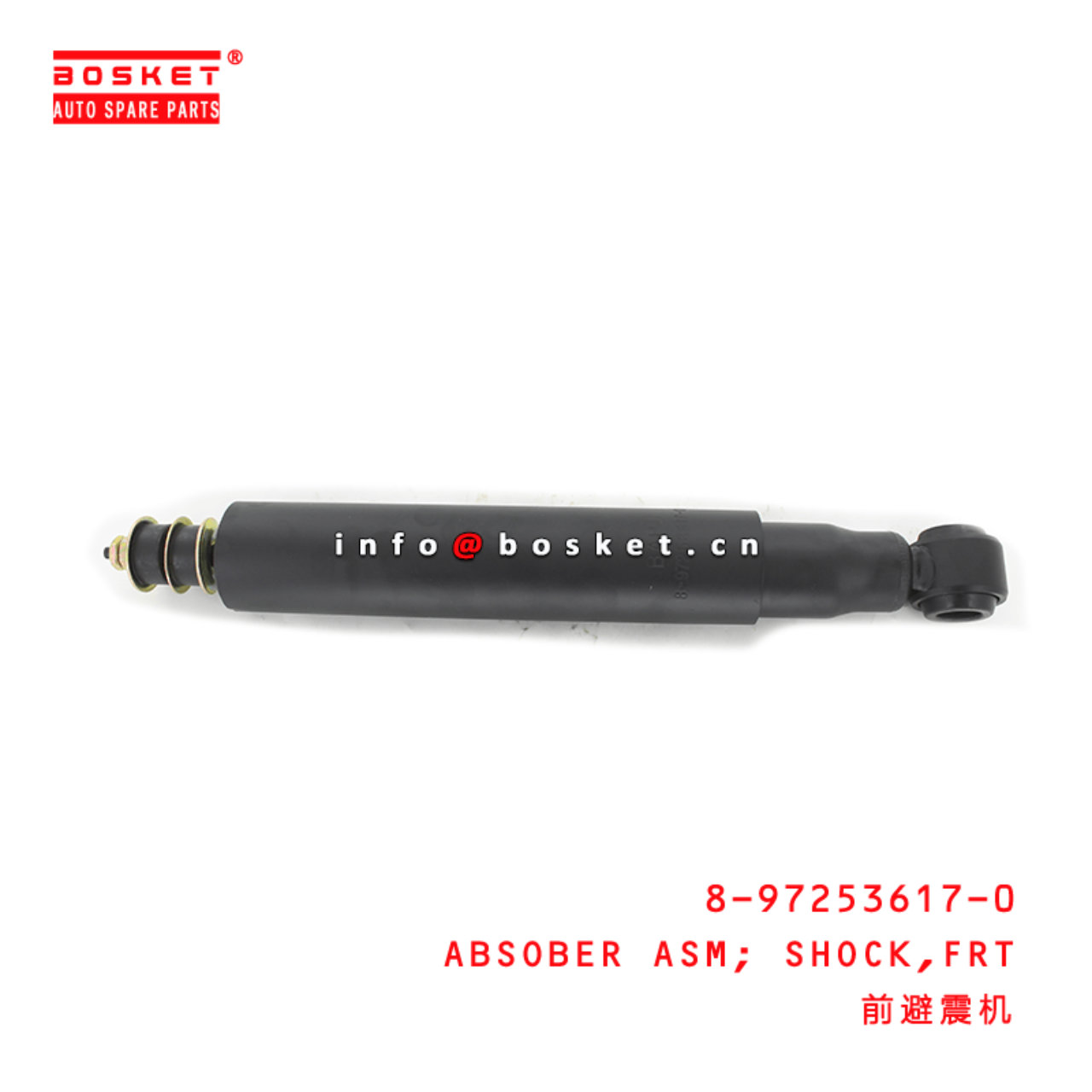 8-97253617-0 Front Shock Absober Assembly Suitable for ISUZU NPR 4HF1 8972536170