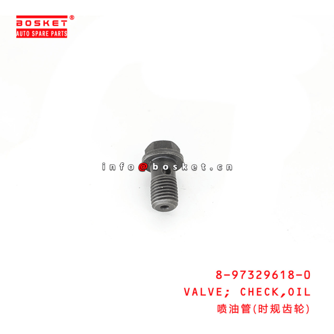 8-97329618-0 Oil Check Valve Suitable for ISUZU FSR11 6BD1 8973296180