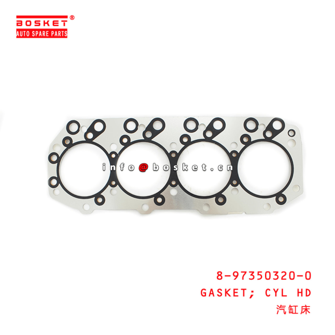 8-97350320-0 Cylinder Head Gasket Suitable for ISUZU NKR55 4JB1 8973503200