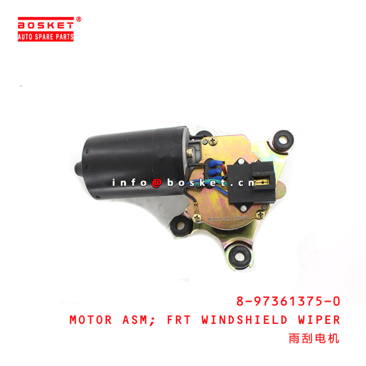 8-97361375-0 Front Windshield Wiper Motor Assembly Suitable for ISUZU NKR94 8973613750